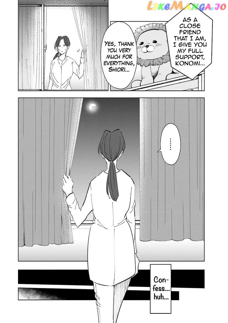 If My Wife Became an Elementary School Student Chapter 60 - page 10