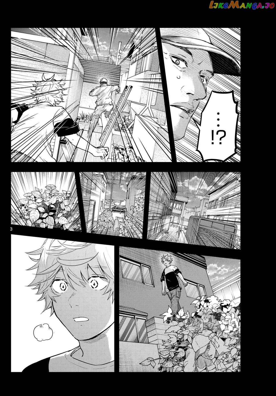 Last Karte – Houjuuigakusha Touma Kenshou No Kioku Chapter 77 - page 3