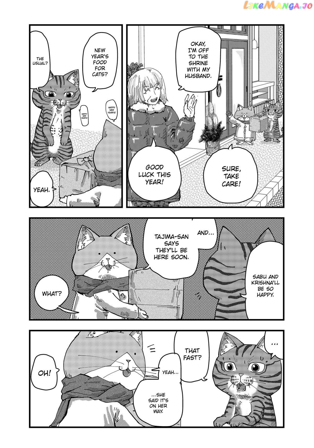 Ramen Aka Neko Chapter 41 - page 7