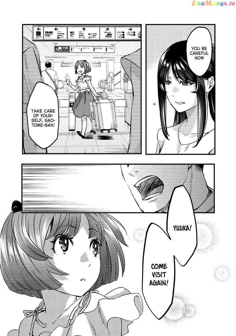 It's Fun Having a 300,000 yen a Month Job Welcoming Home an Onee-san Who Doesn't Find Meaning in a Job That Pays Her 500,000 yen a Month chapter 22 - page 16