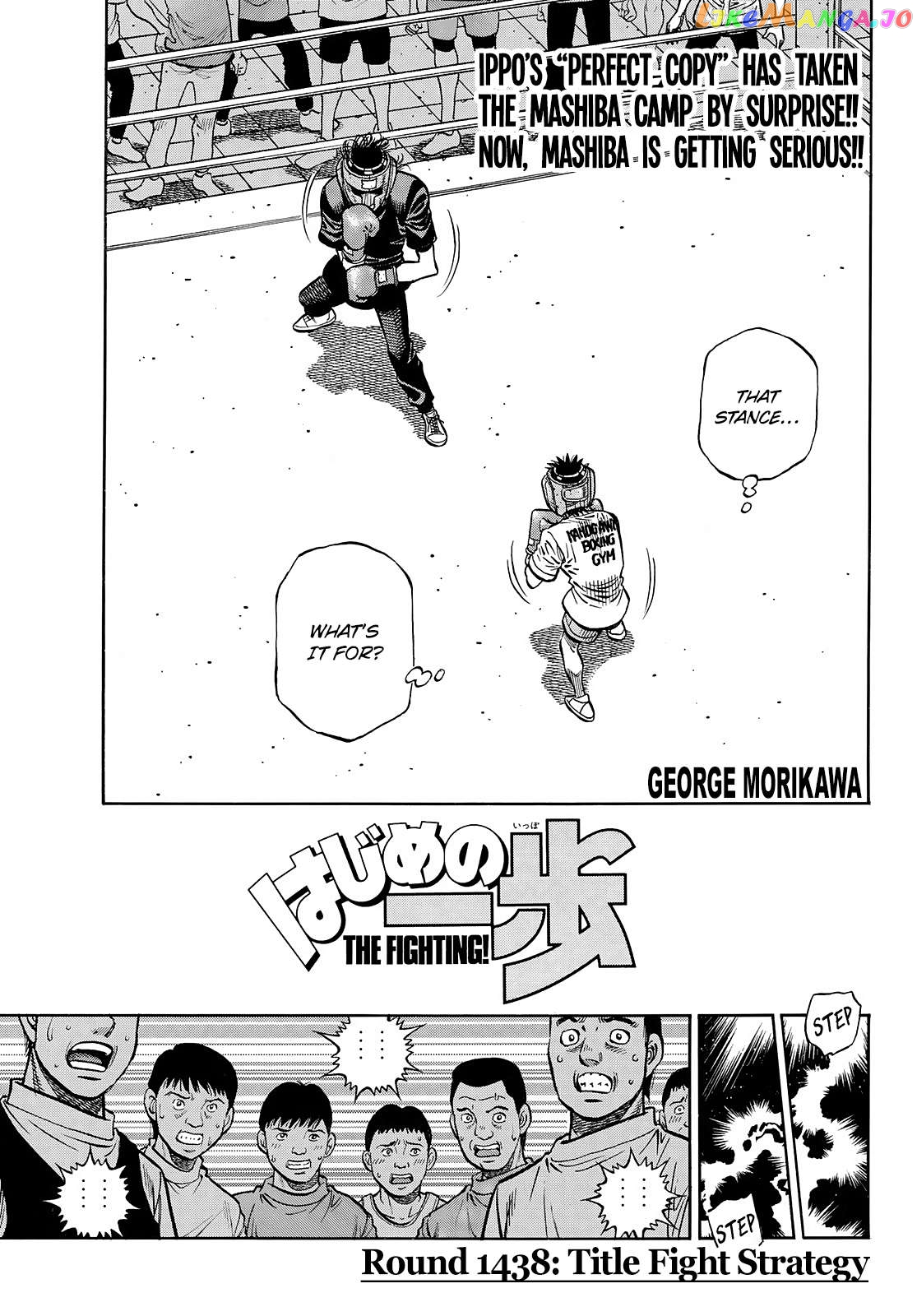 Hajime no Ippo Chapter 1438 - page 2