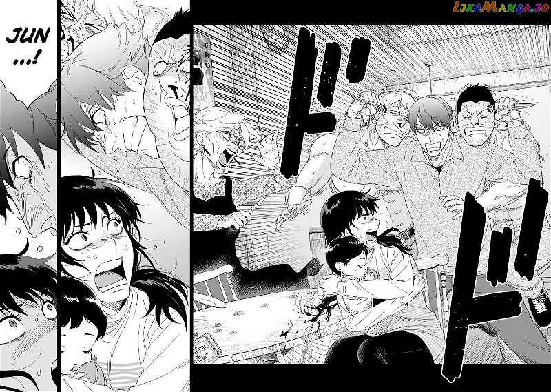 Hittsu (Sawa Makoto) Chapter 29 - page 14