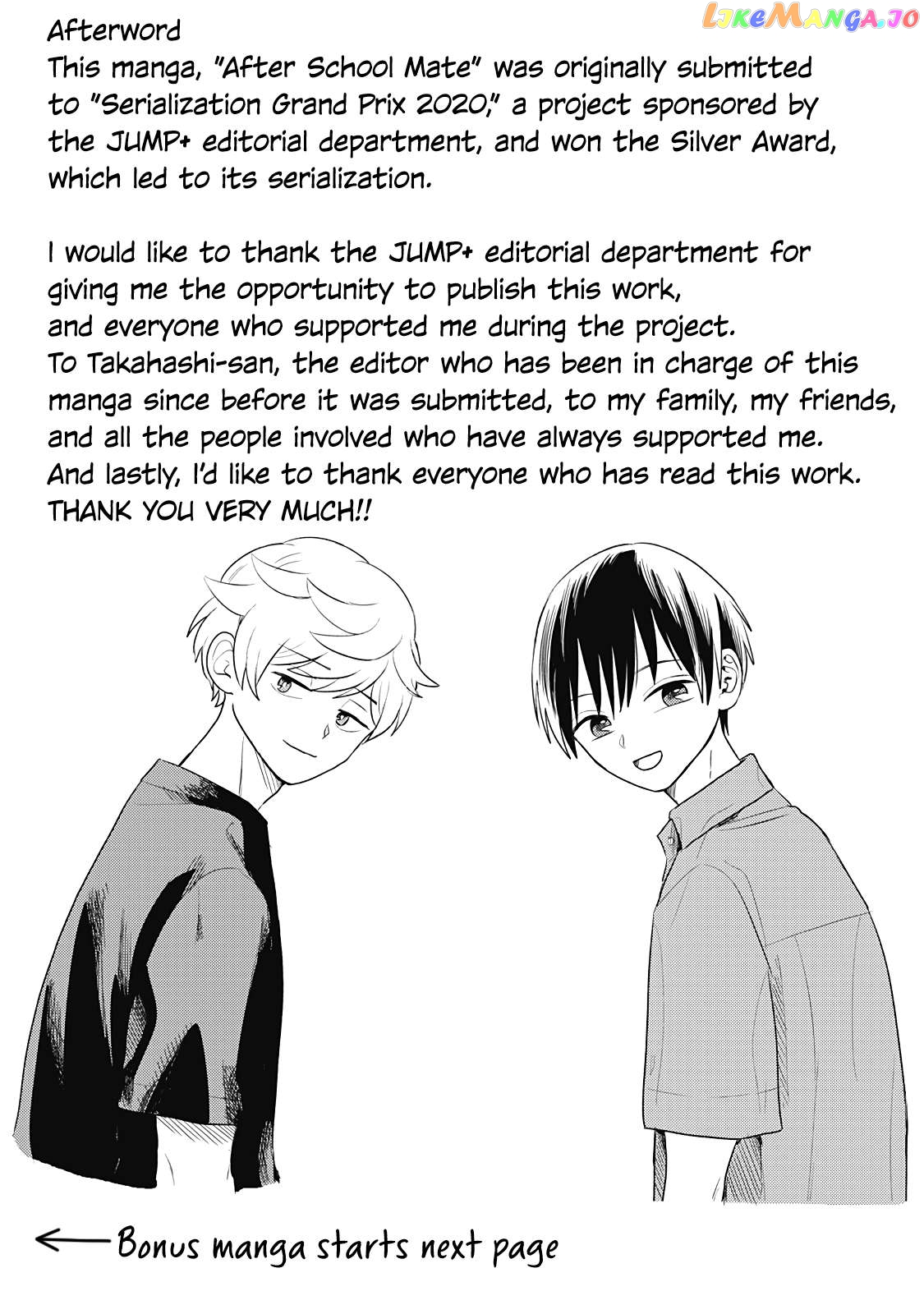 After School Mate Chapter 13.5 - page 4