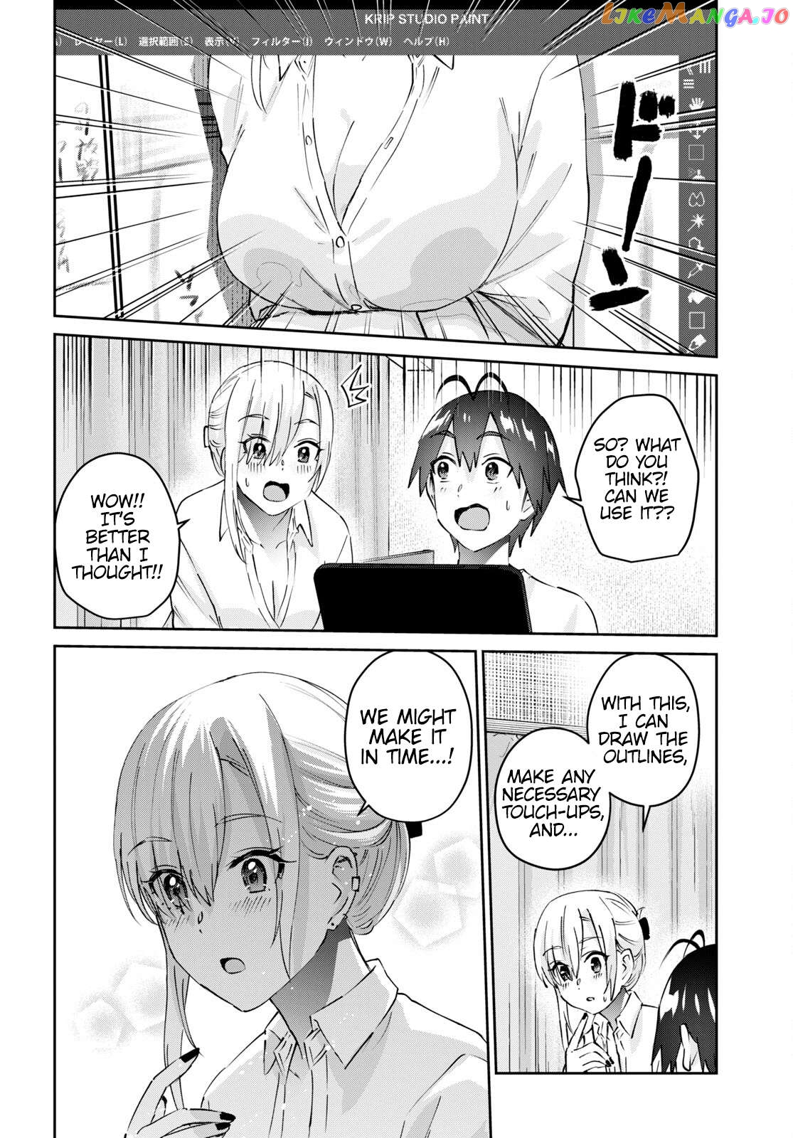 Hajimete No Gal Chapter 170 - page 15