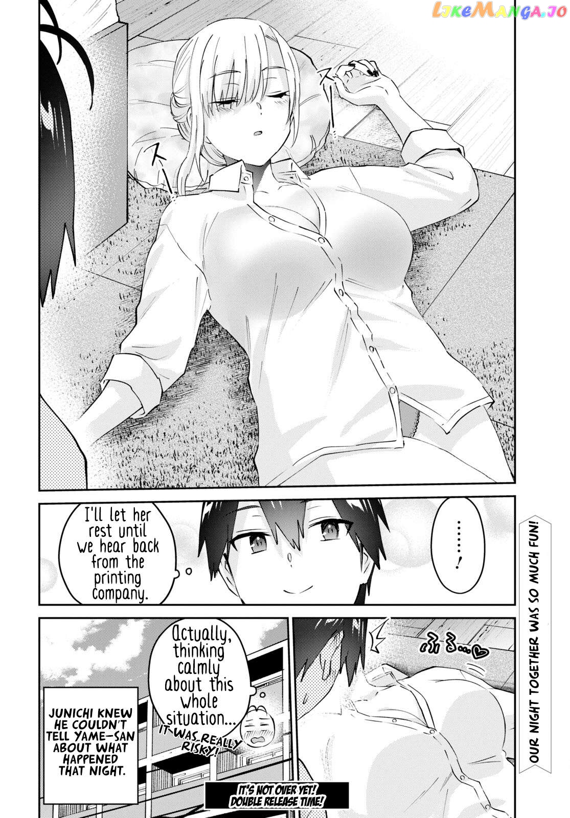 Hajimete No Gal Chapter 170 - page 21