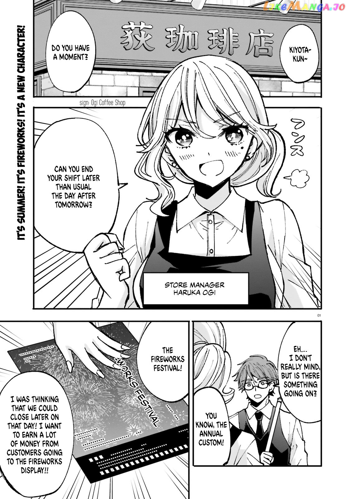 Zettai Ni Yuuwaku Sarenai Otoko Vs Zettai Ni Yuuwaku Suru Onna Chapter 4 - page 2