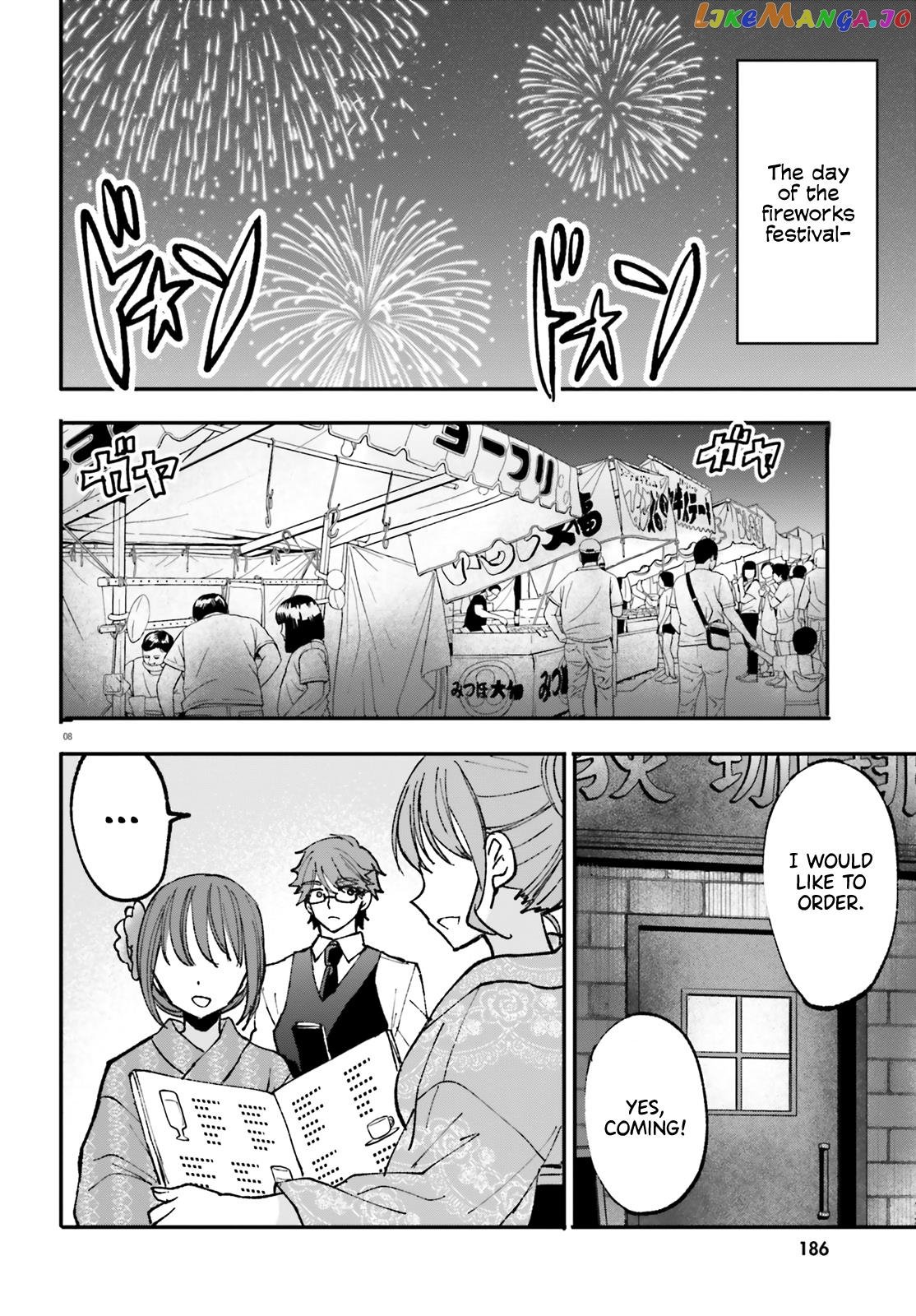 Zettai Ni Yuuwaku Sarenai Otoko Vs Zettai Ni Yuuwaku Suru Onna Chapter 4 - page 9