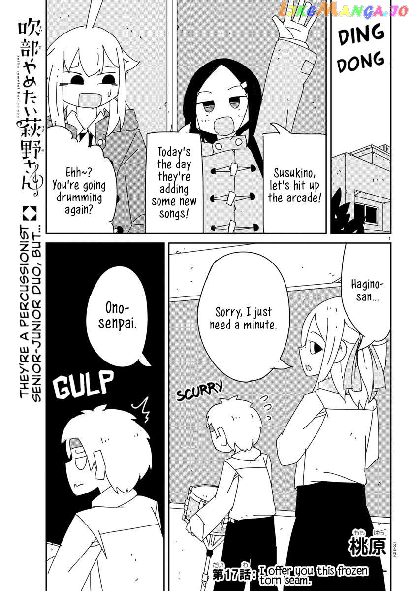 Hagino-San Wants To Quit The Wind Ensemble Chapter 17 - page 1