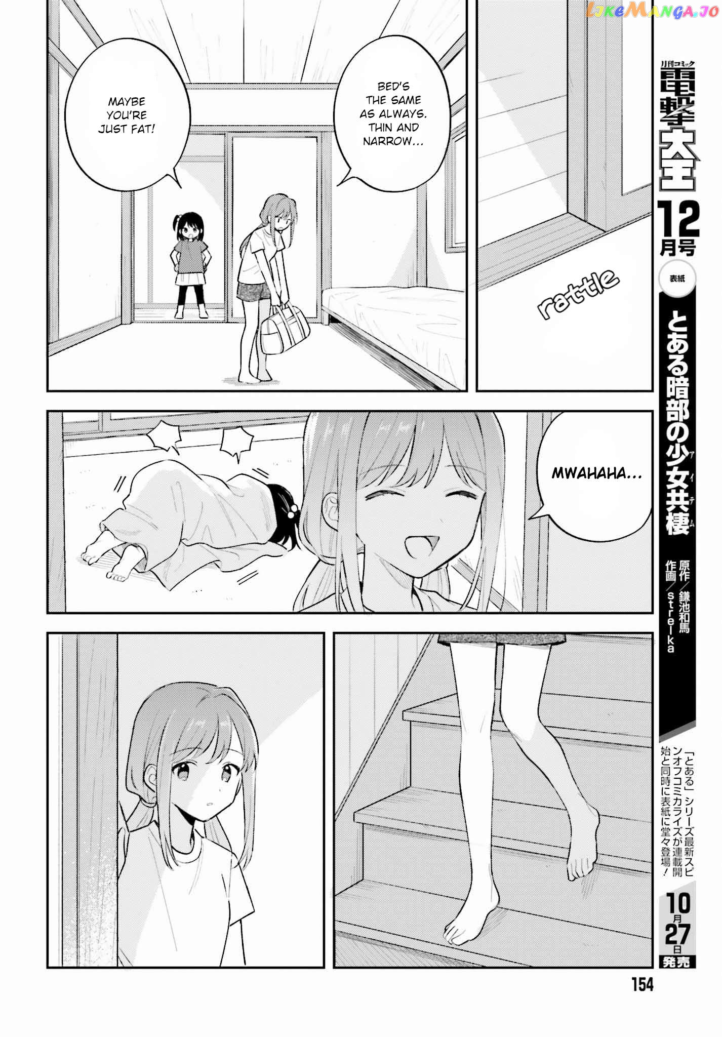 Adachi To Shimamura (Moke Yuzuhara) Chapter 32 - page 12