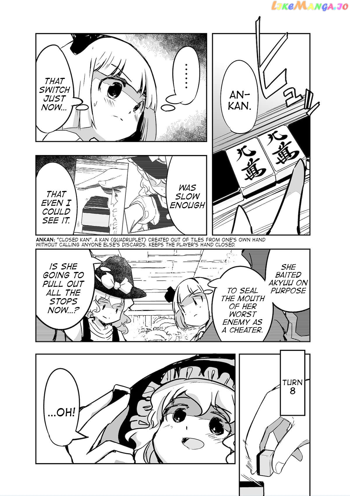 Touhou ~ The Tiles That I Cannot Cut Are Next To None! (Doujinshi) Chapter 29 - page 15