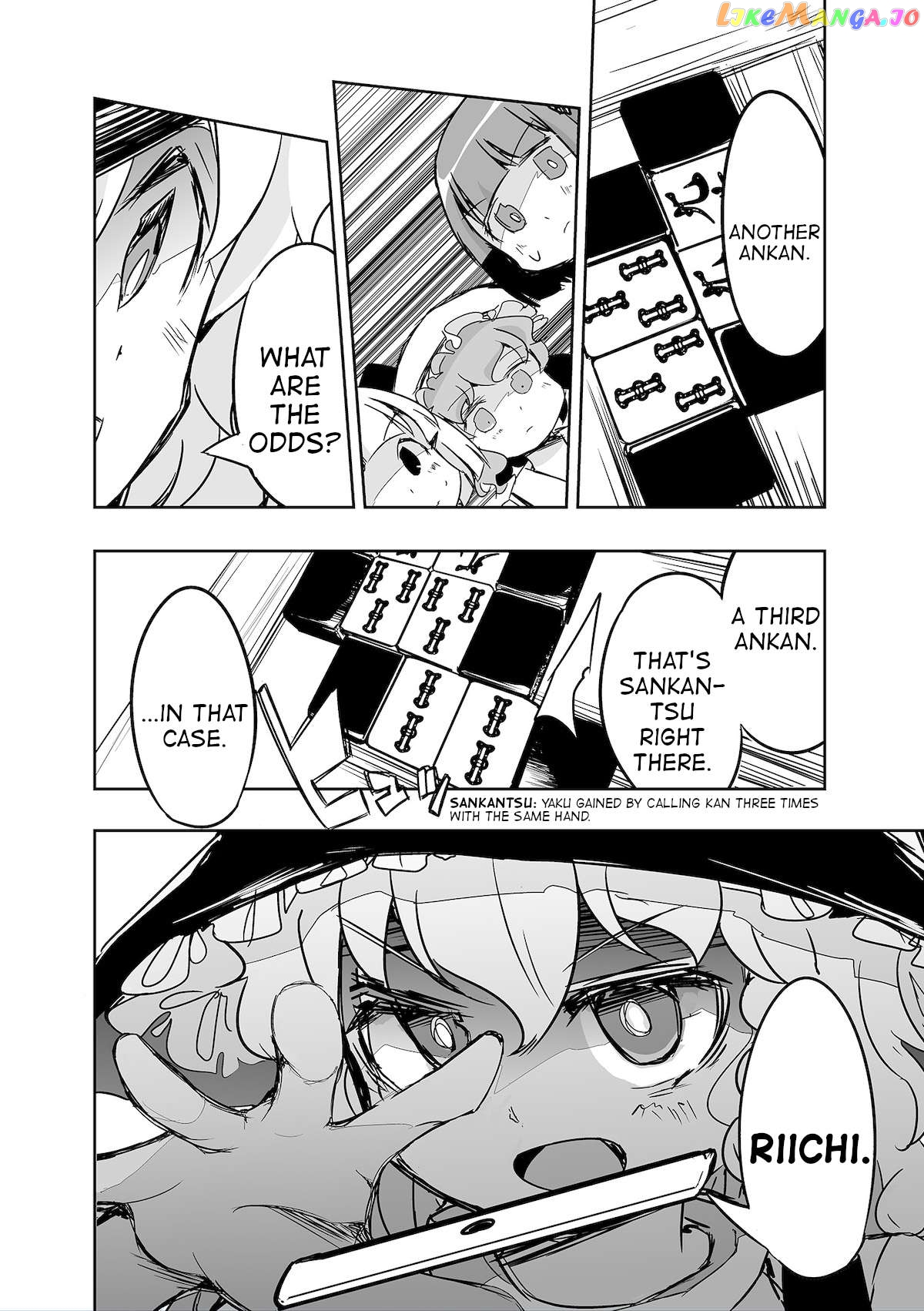 Touhou ~ The Tiles That I Cannot Cut Are Next To None! (Doujinshi) Chapter 29 - page 16