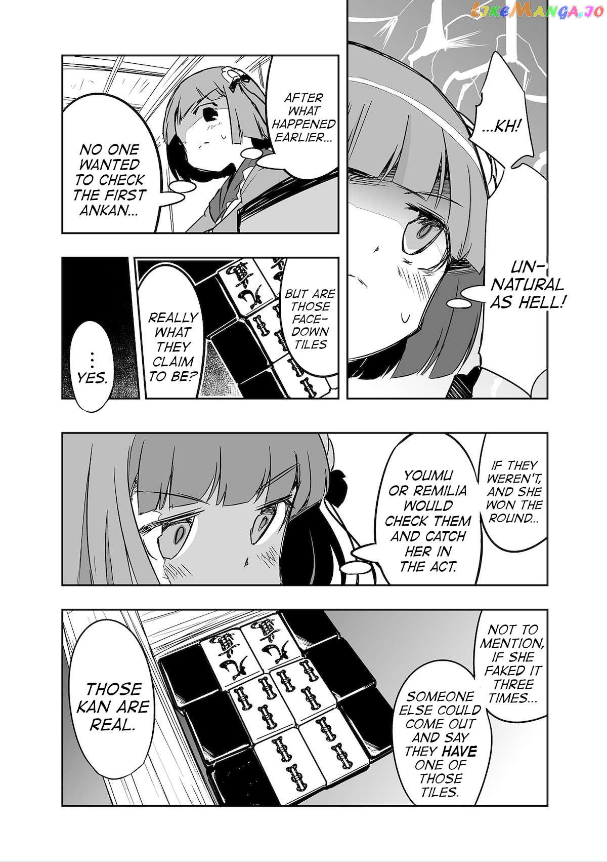 Touhou ~ The Tiles That I Cannot Cut Are Next To None! (Doujinshi) Chapter 29 - page 17