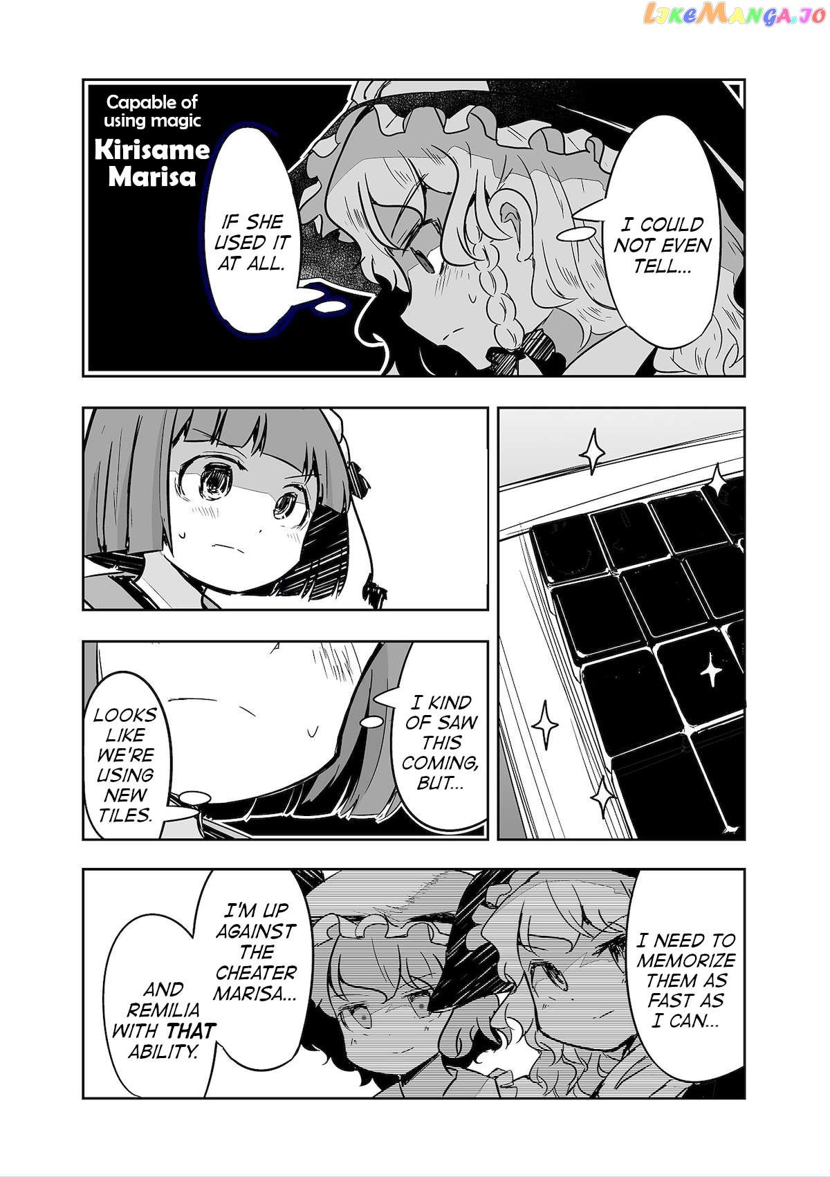 Touhou ~ The Tiles That I Cannot Cut Are Next To None! (Doujinshi) Chapter 29 - page 3