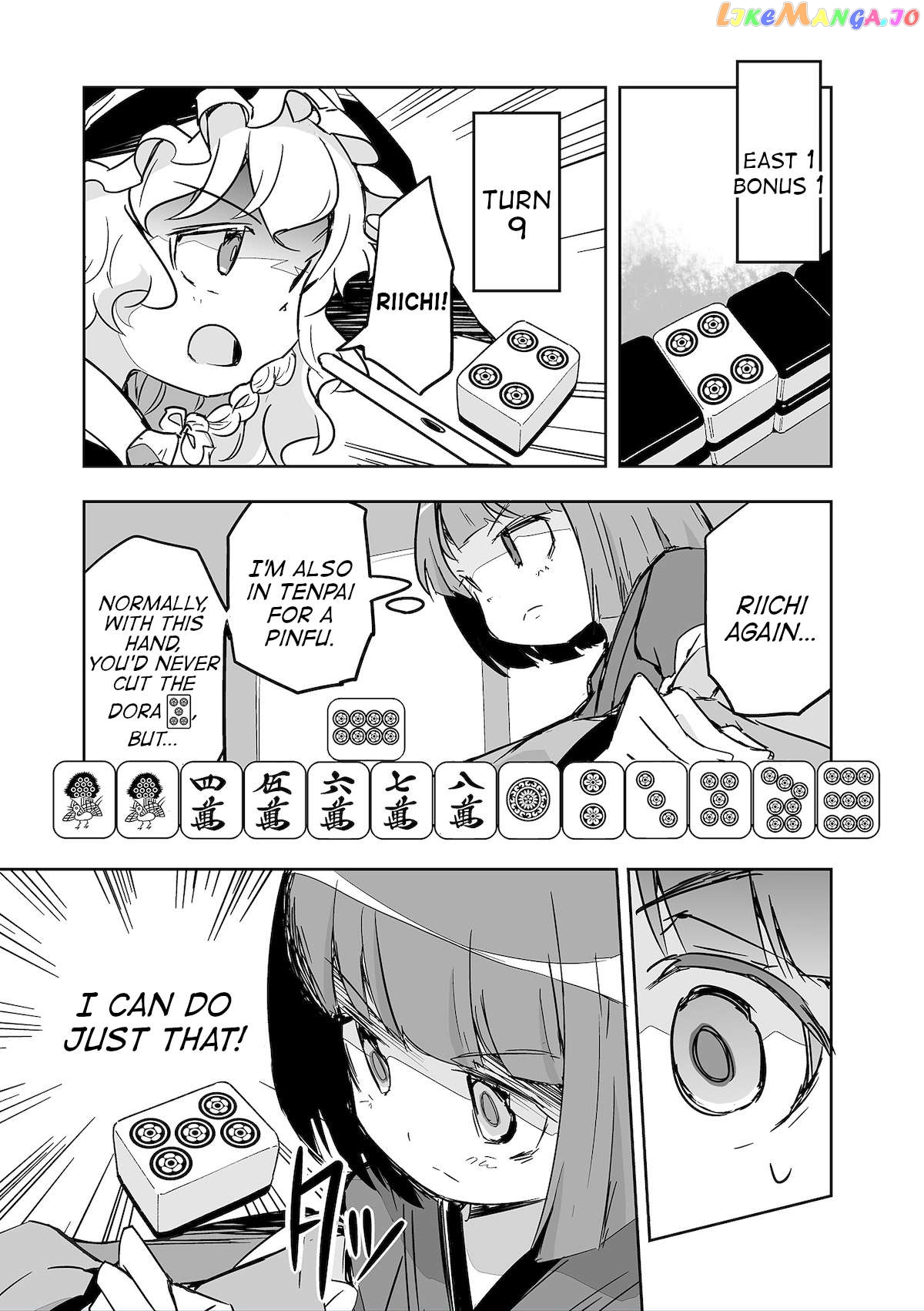 Touhou ~ The Tiles That I Cannot Cut Are Next To None! (Doujinshi) Chapter 29 - page 21