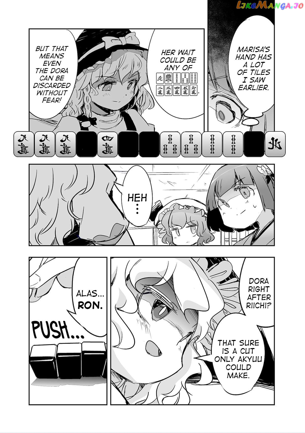 Touhou ~ The Tiles That I Cannot Cut Are Next To None! (Doujinshi) Chapter 29 - page 22