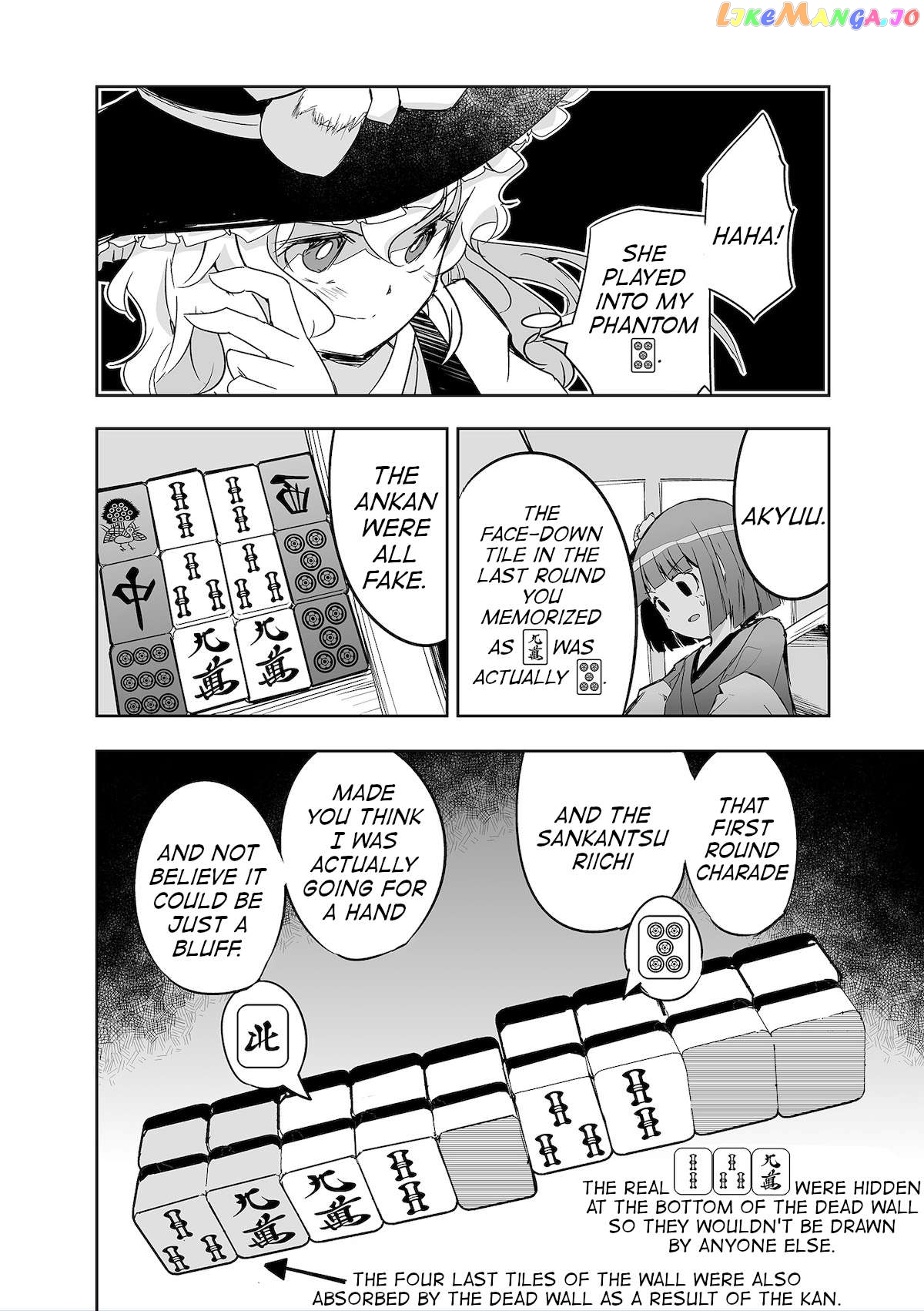 Touhou ~ The Tiles That I Cannot Cut Are Next To None! (Doujinshi) Chapter 29 - page 26