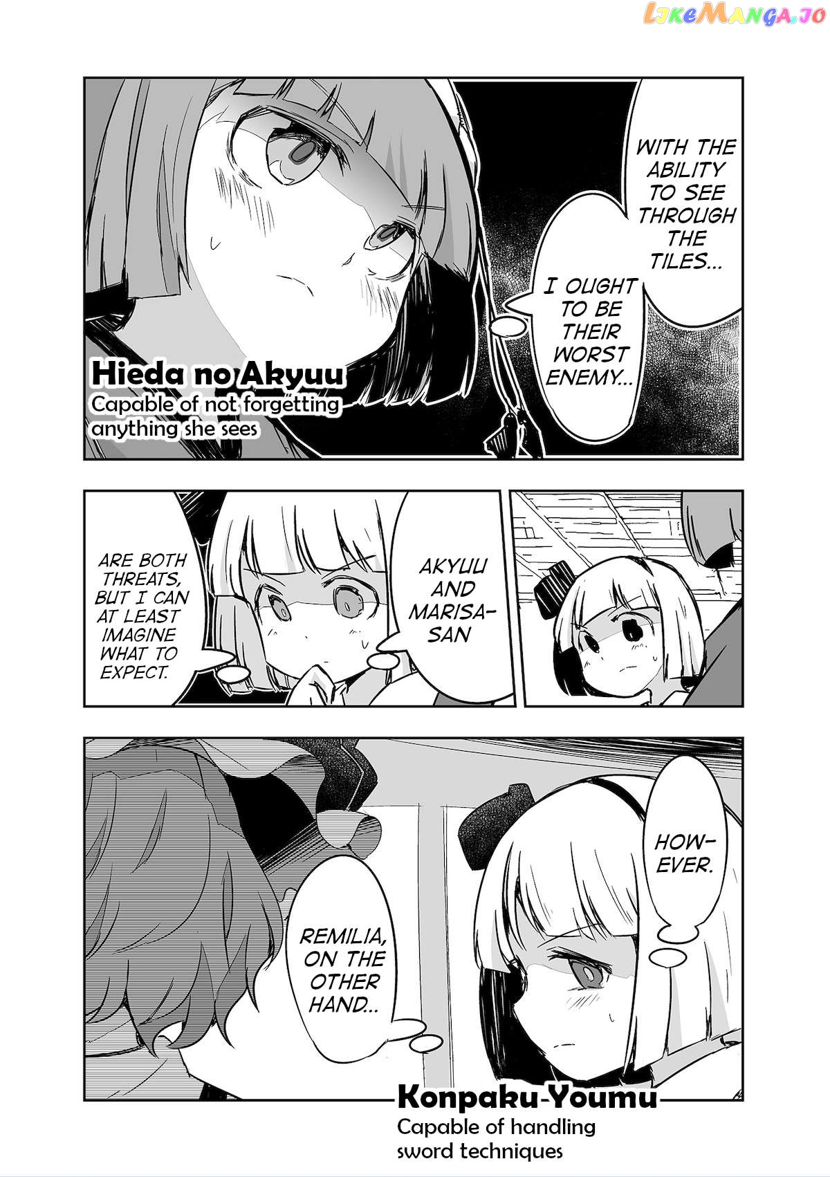 Touhou ~ The Tiles That I Cannot Cut Are Next To None! (Doujinshi) Chapter 29 - page 4