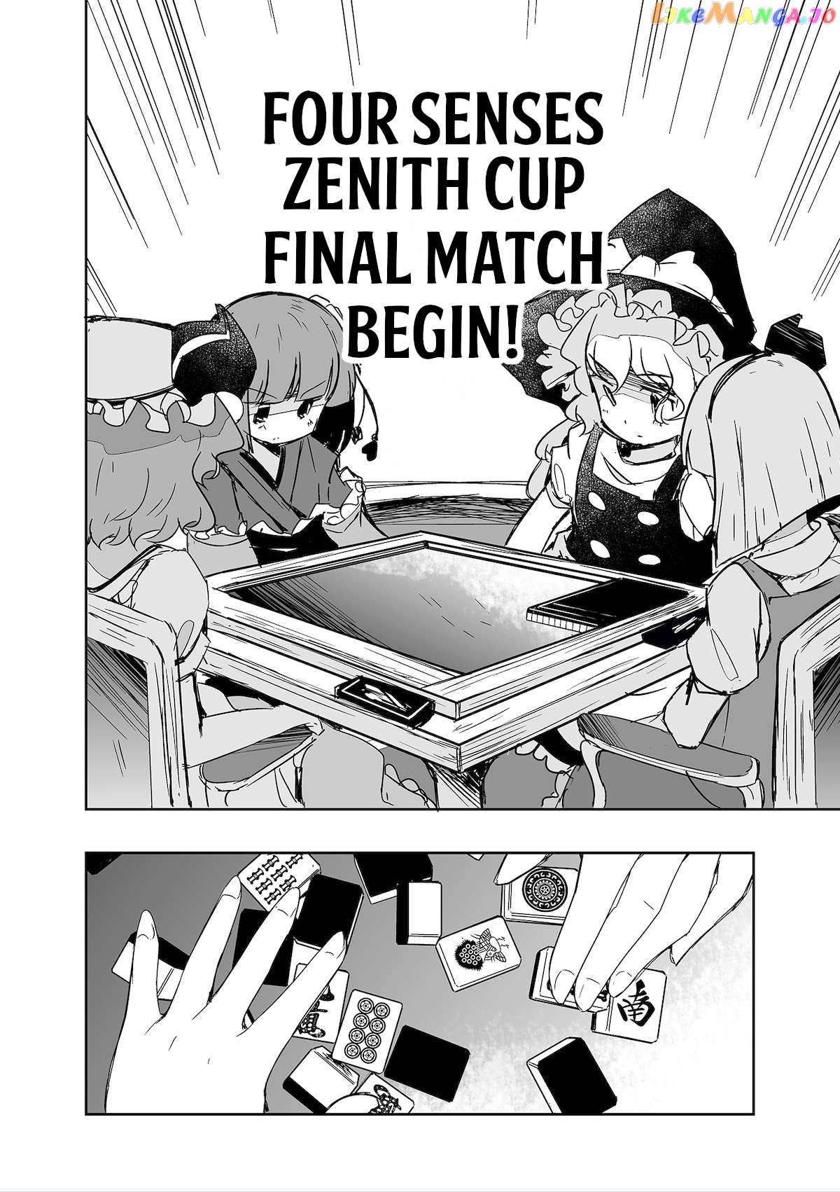 Touhou ~ The Tiles That I Cannot Cut Are Next To None! (Doujinshi) Chapter 29 - page 6