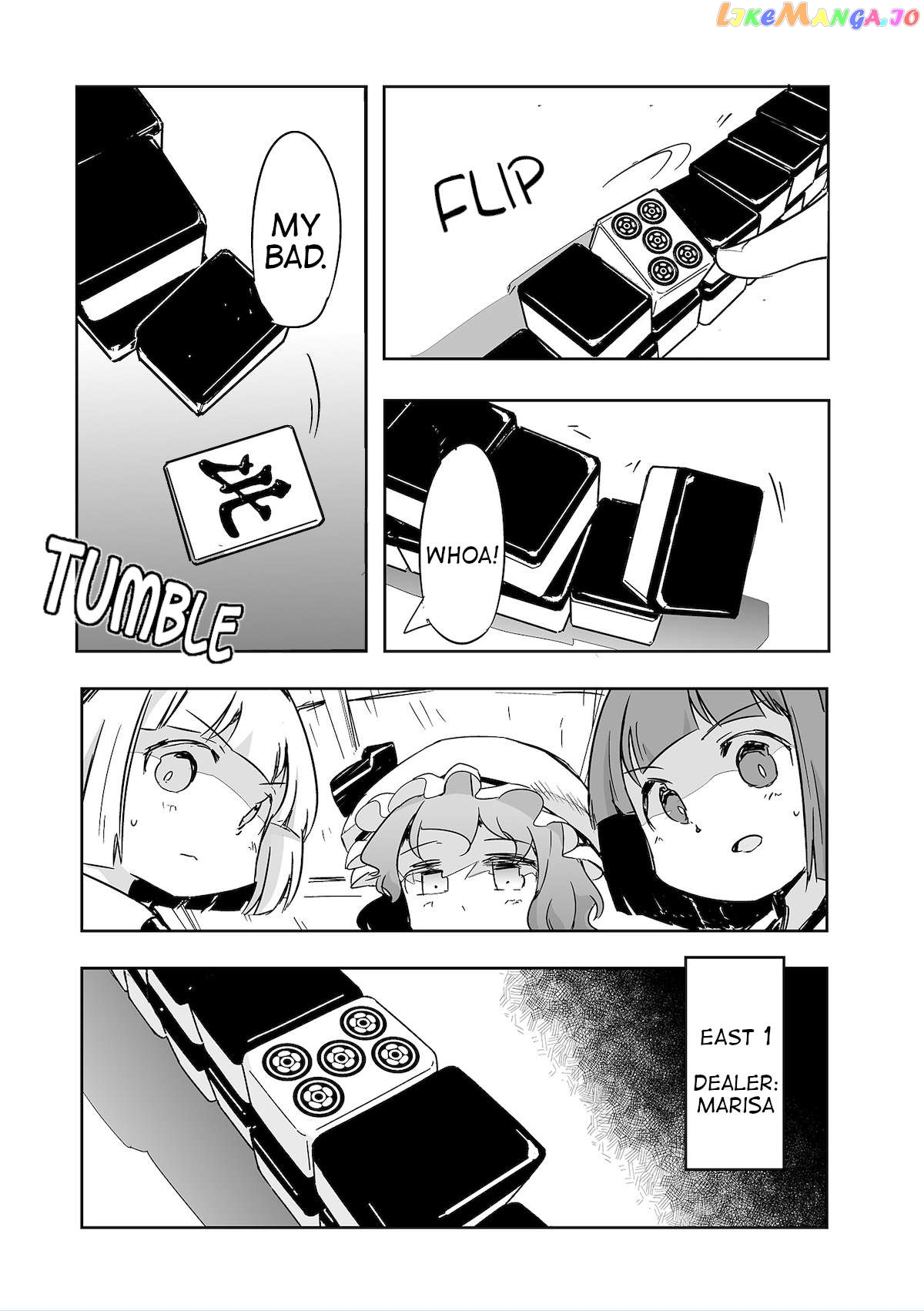 Touhou ~ The Tiles That I Cannot Cut Are Next To None! (Doujinshi) Chapter 29 - page 8