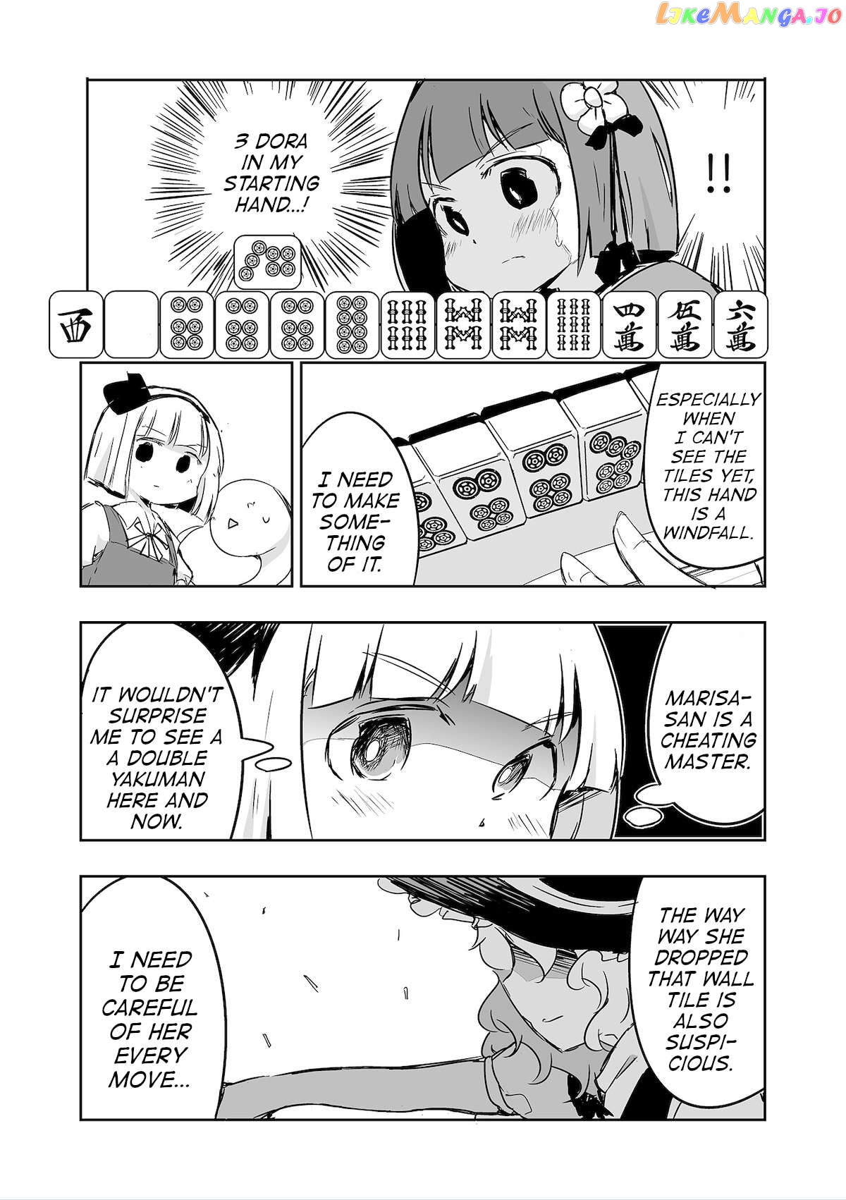 Touhou ~ The Tiles That I Cannot Cut Are Next To None! (Doujinshi) Chapter 29 - page 9