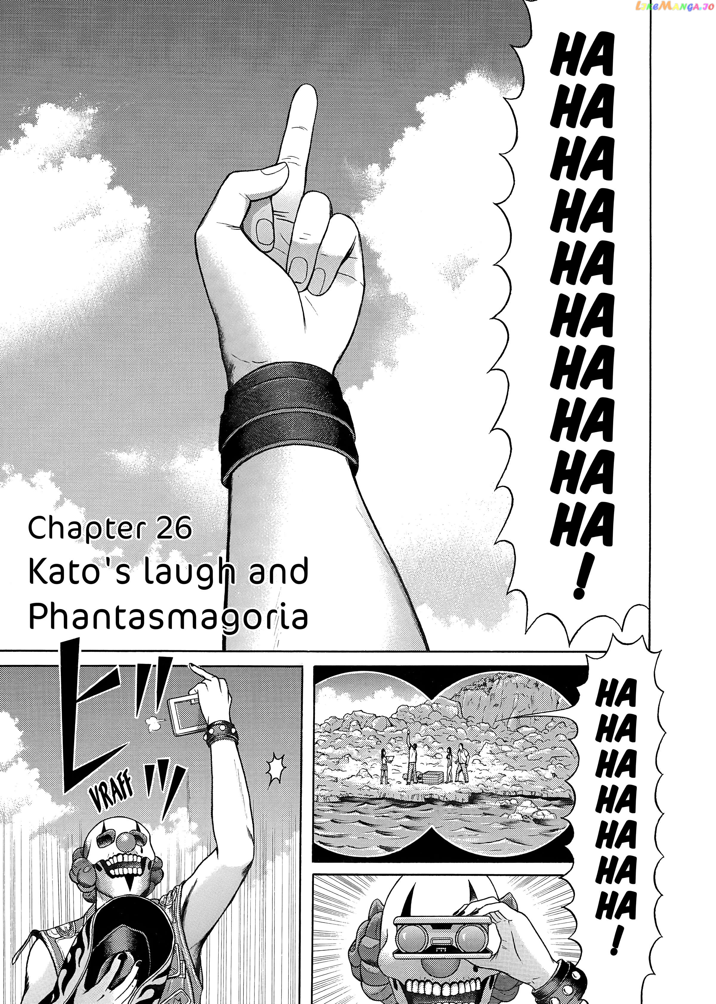 Maiwai Chapter 27 - page 1