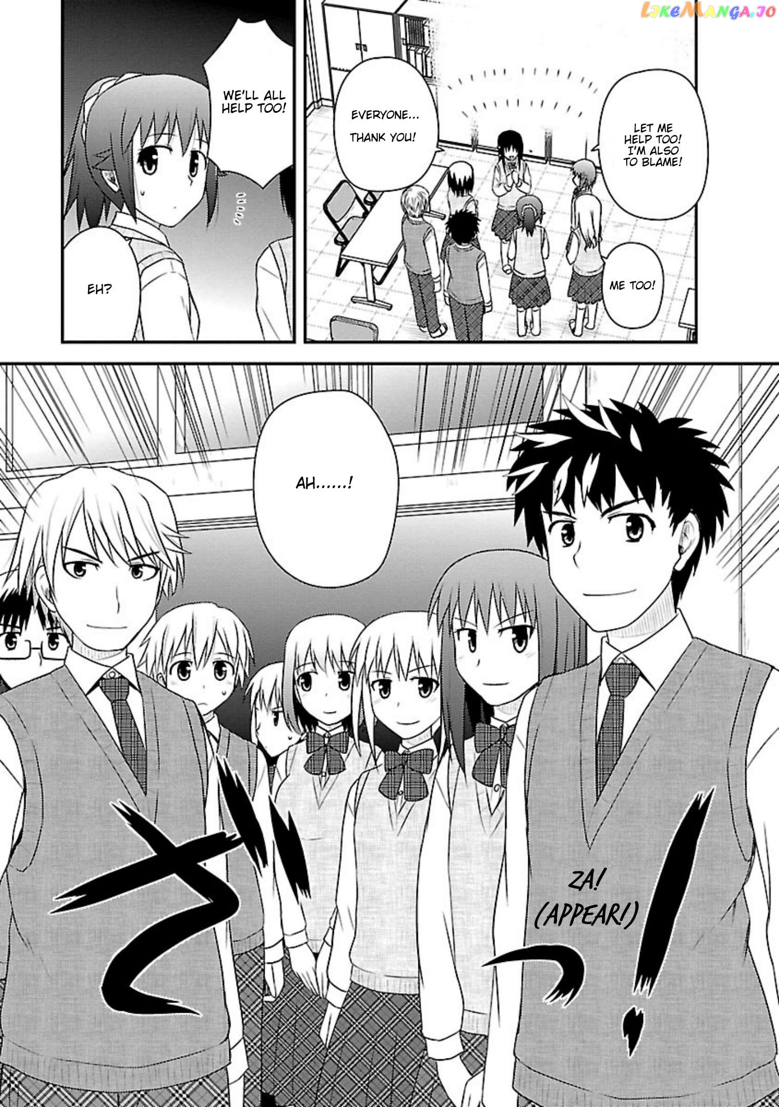 Shiritsu Hakanai Gakuen Chapter 24 - page 13