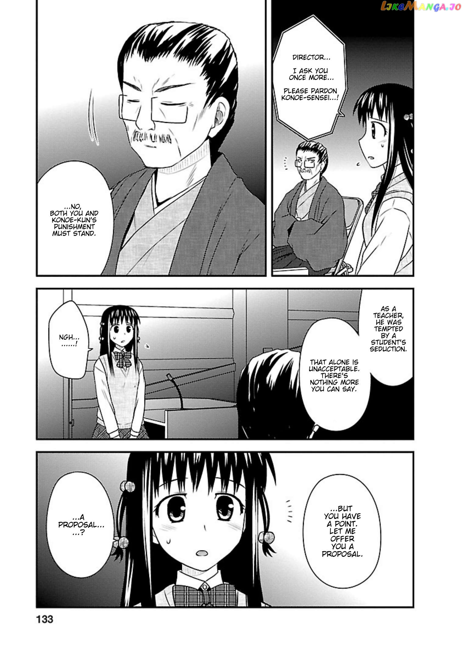 Shiritsu Hakanai Gakuen Chapter 24 - page 21