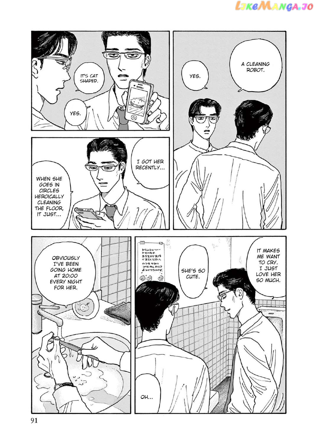 Onna No Sono No Hoshi Chapter 8 - page 27