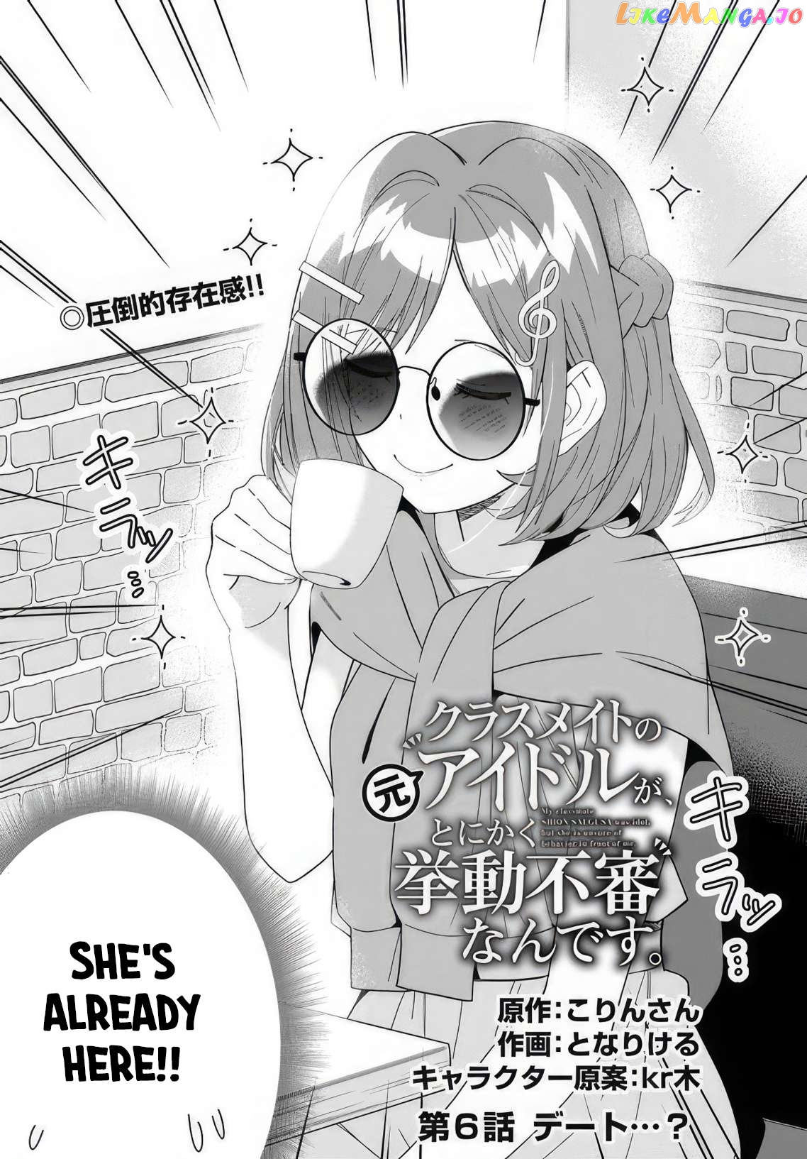 Classmate No Moto Idol Ga, Tonikaku Kyodou Fushin Nan Desu chapter 6 - page 2