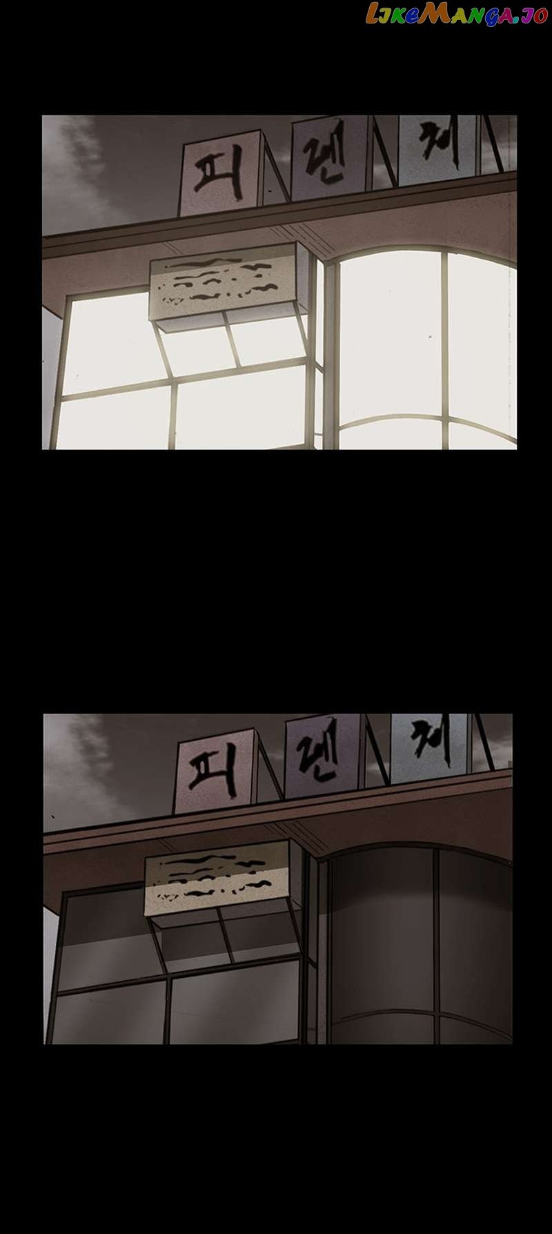 Dokgo 3: Requiem Chapter 44 - page 20