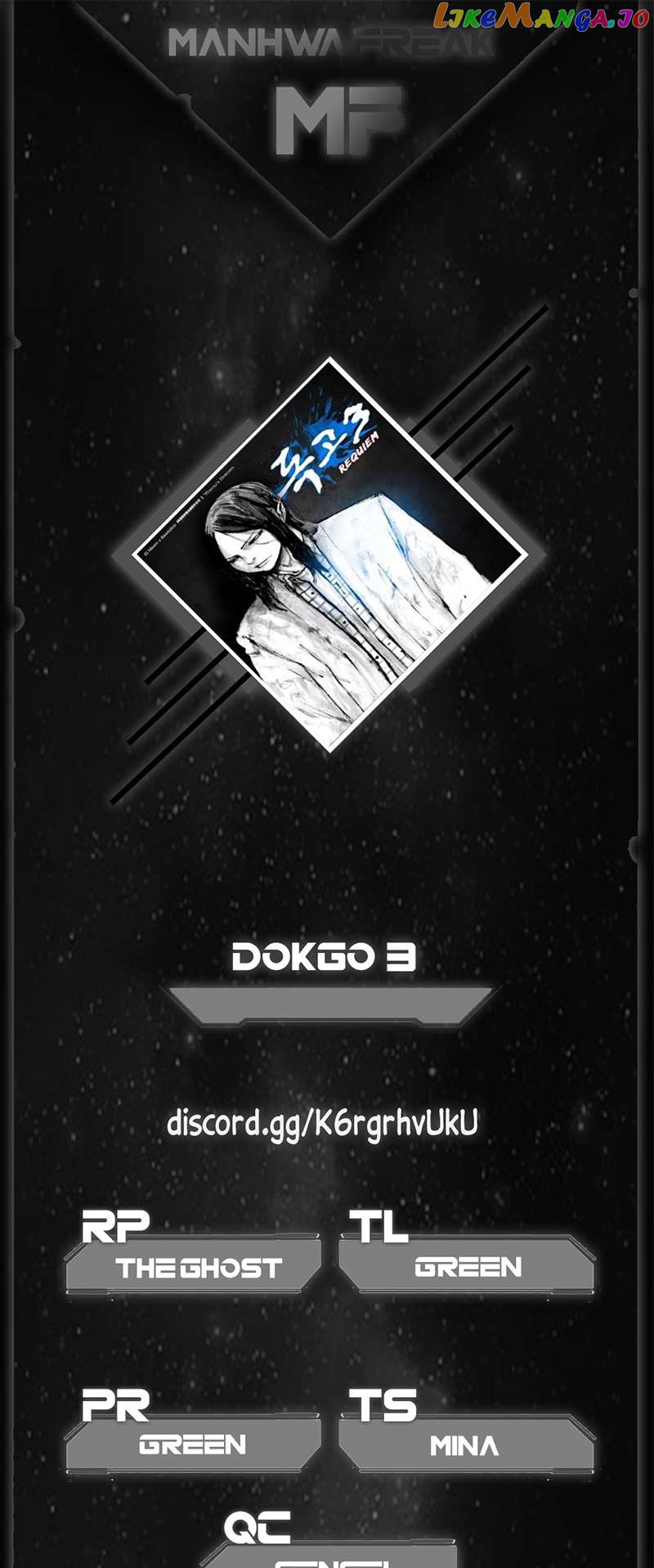 Dokgo 3: Requiem Chapter 48 - page 1