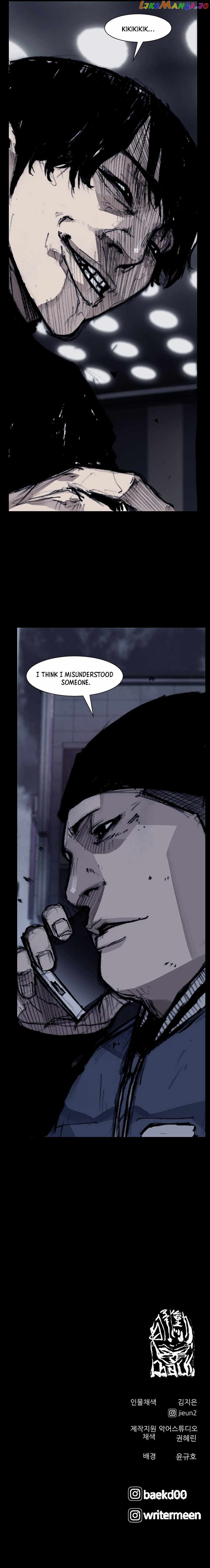 Dokgo 3: Requiem Chapter 57 - page 9