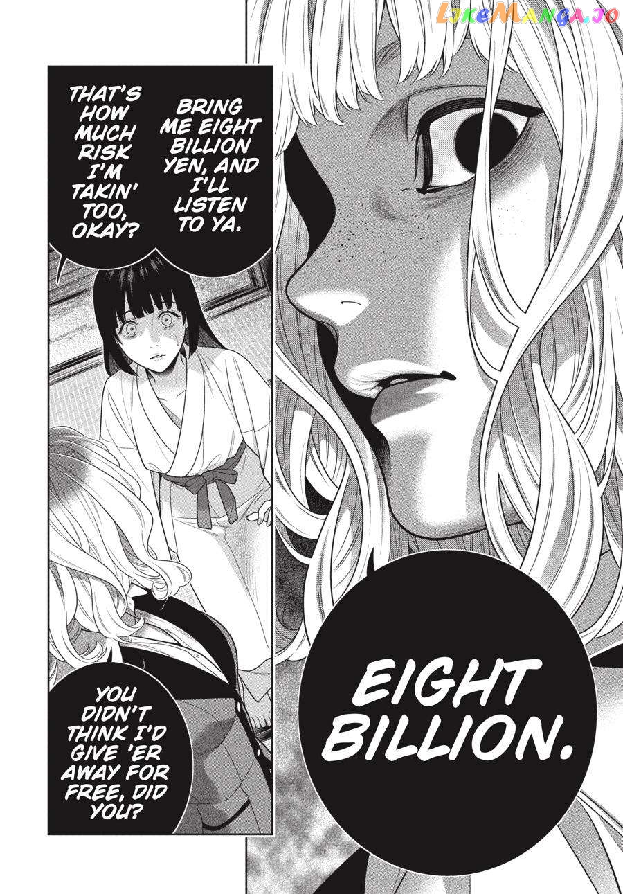 Kakegurui - Manga Chapter 105.5 - page 13