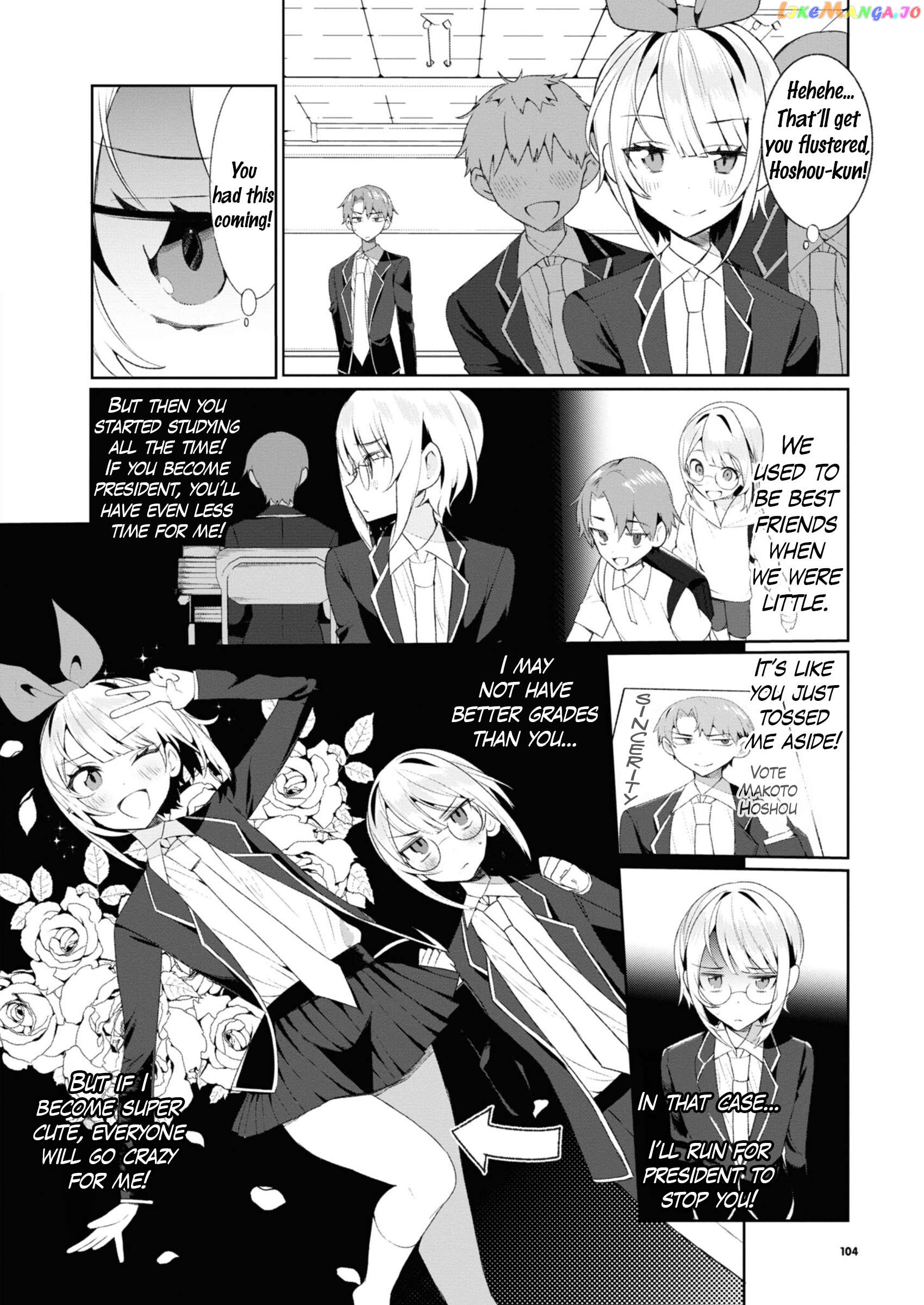 Saikyou Kawaii Aitsu (♂) Ni Dokidoki Saserarechau Anthology Chapter 8 - page 4