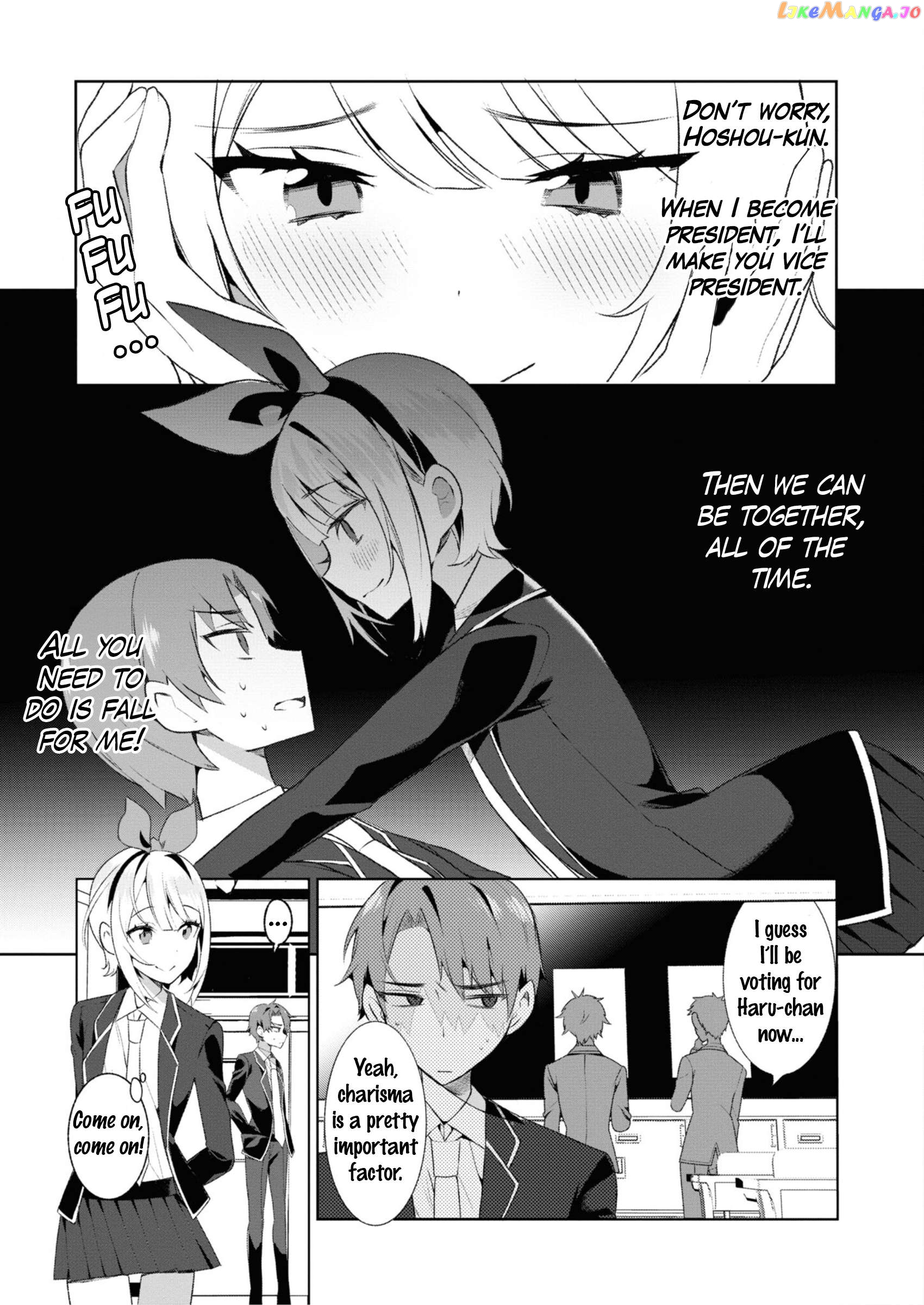 Saikyou Kawaii Aitsu (♂) Ni Dokidoki Saserarechau Anthology Chapter 8 - page 5