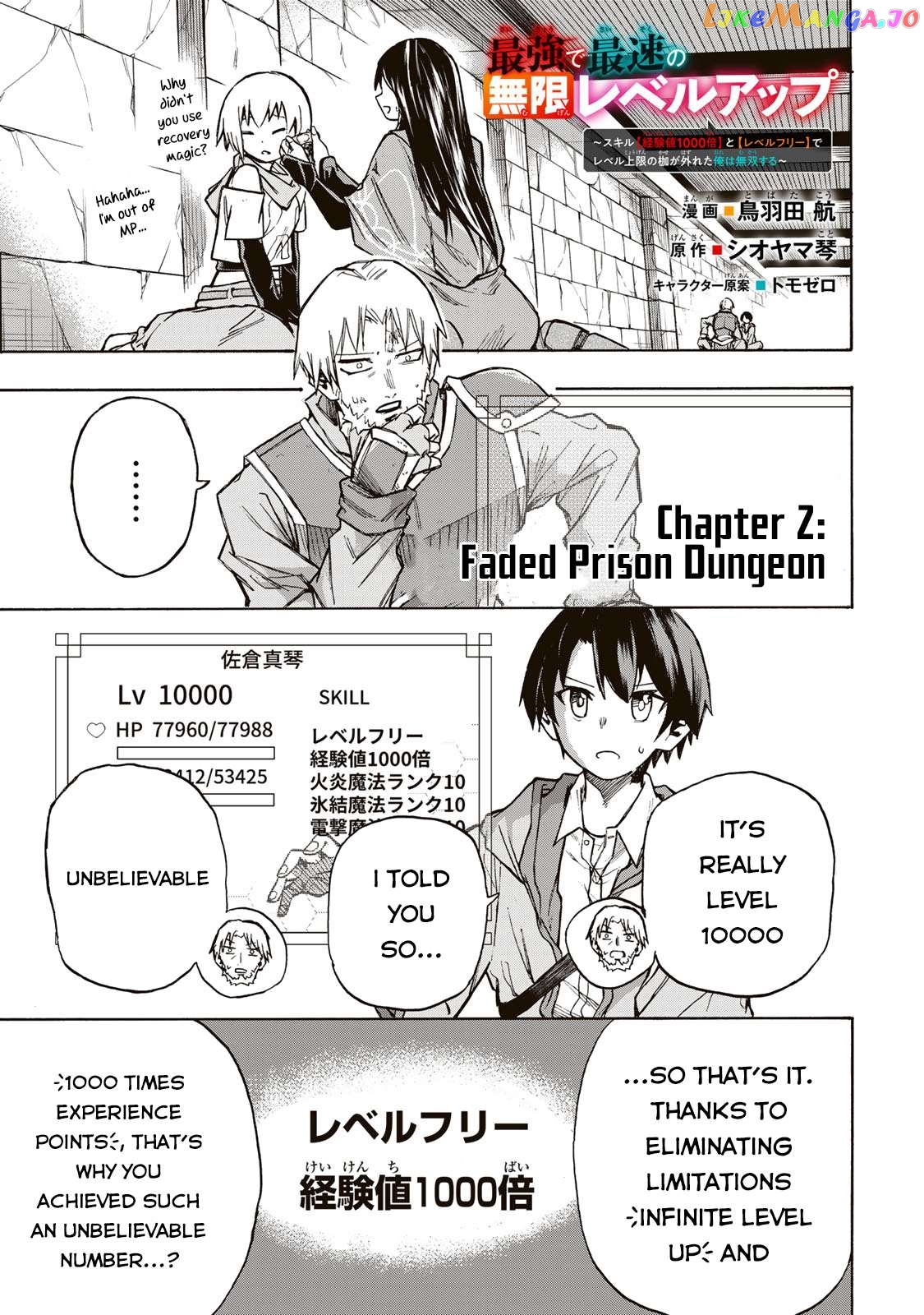 Saikyou De Saisoku No Mugen Level Up Chapter 2 - page 2