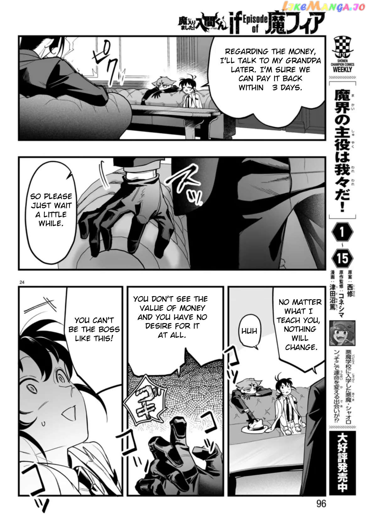 Welcome to Demon School! Iruma-kun: If Episode of Mafia Chapter 2 - page 24