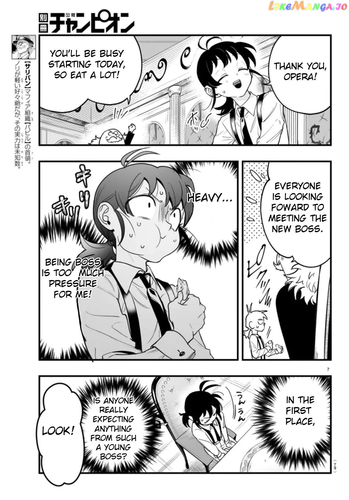 Welcome to Demon School! Iruma-kun: If Episode of Mafia Chapter 2 - page 7