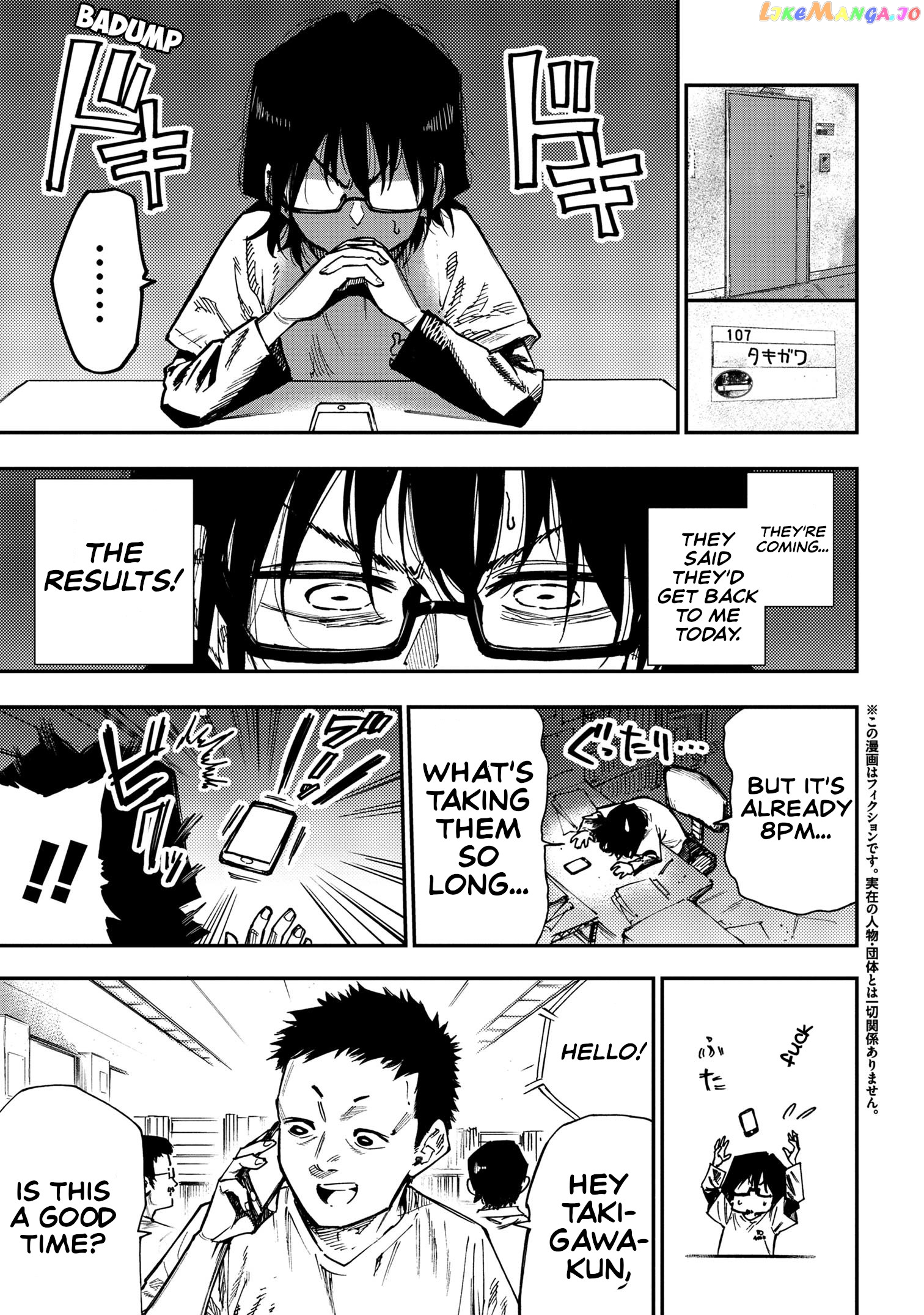 Little Nerd Dragon! Bahamuko-Sensei Chapter 16 - page 1