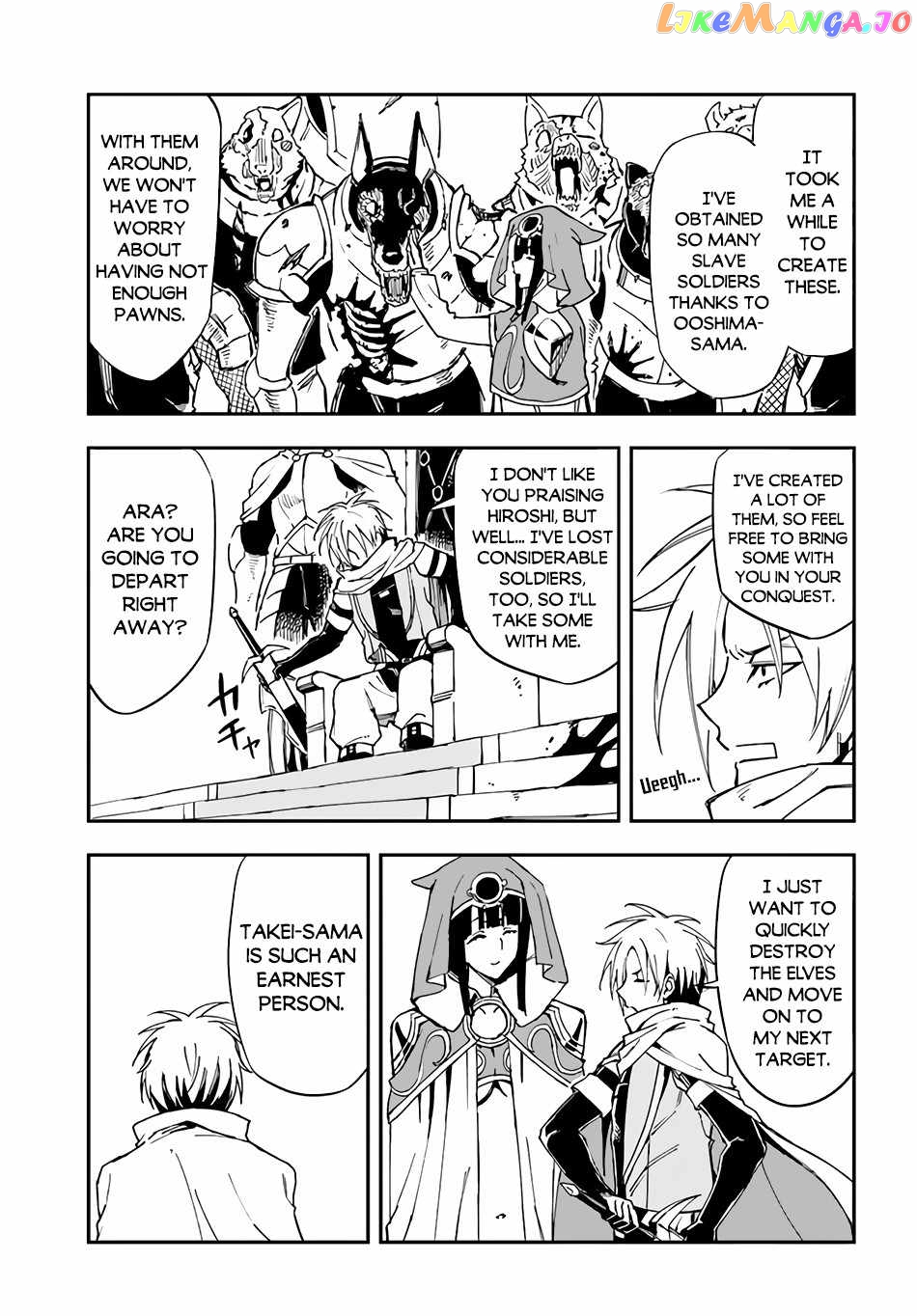 Genkai Level 1 Kara No Nariagari Saijaku Level No Ore Ga Isekai Saikyou Ni Naru Made chapter 15 - page 13