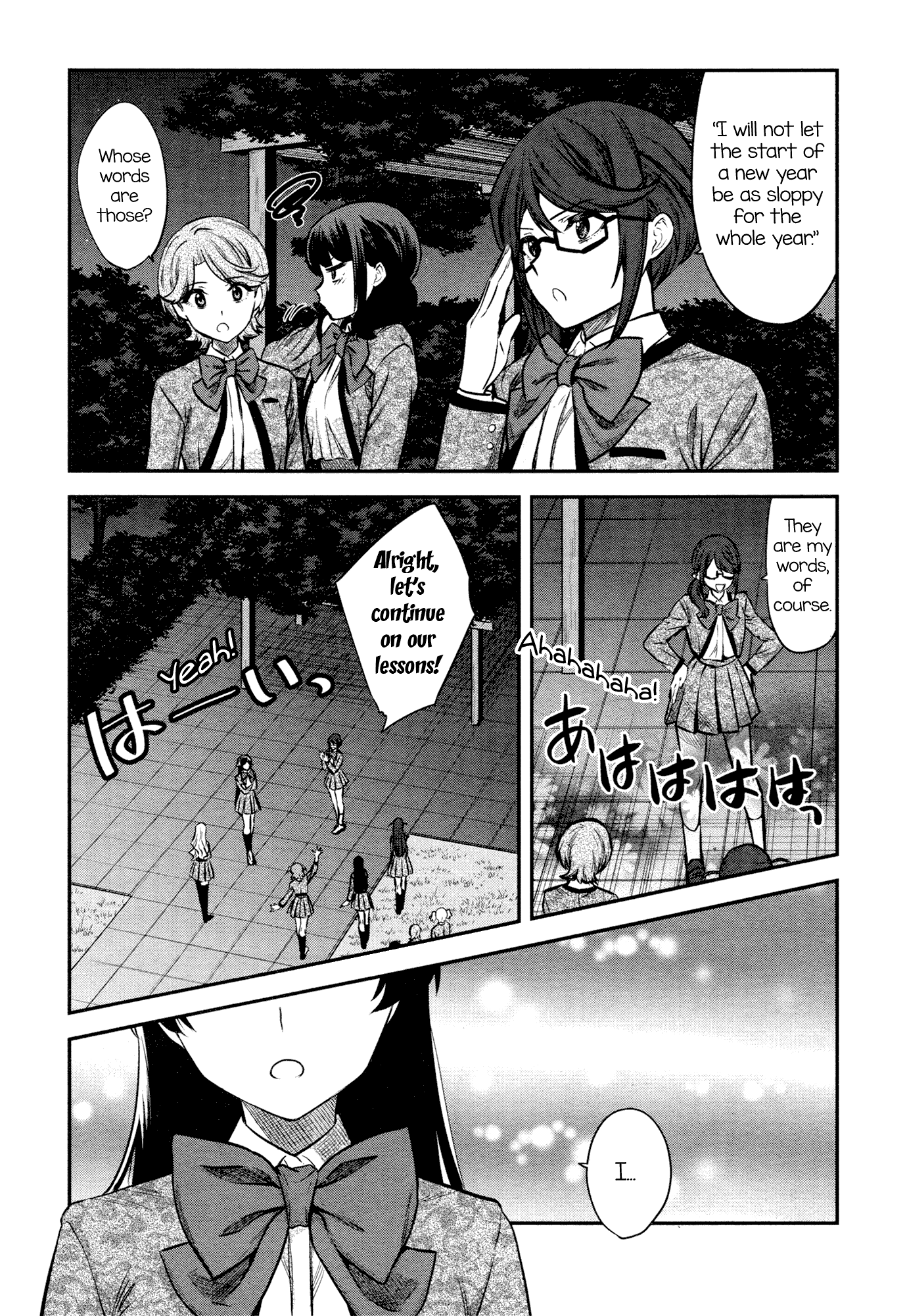 Shoujo☆Kageki Revue Starlight - The LIVE - #2 Transition chapter 11 - page 14