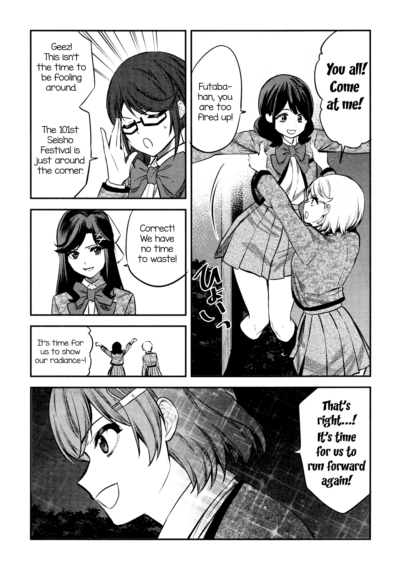 Shoujo☆Kageki Revue Starlight - The LIVE - #2 Transition chapter 11 - page 17