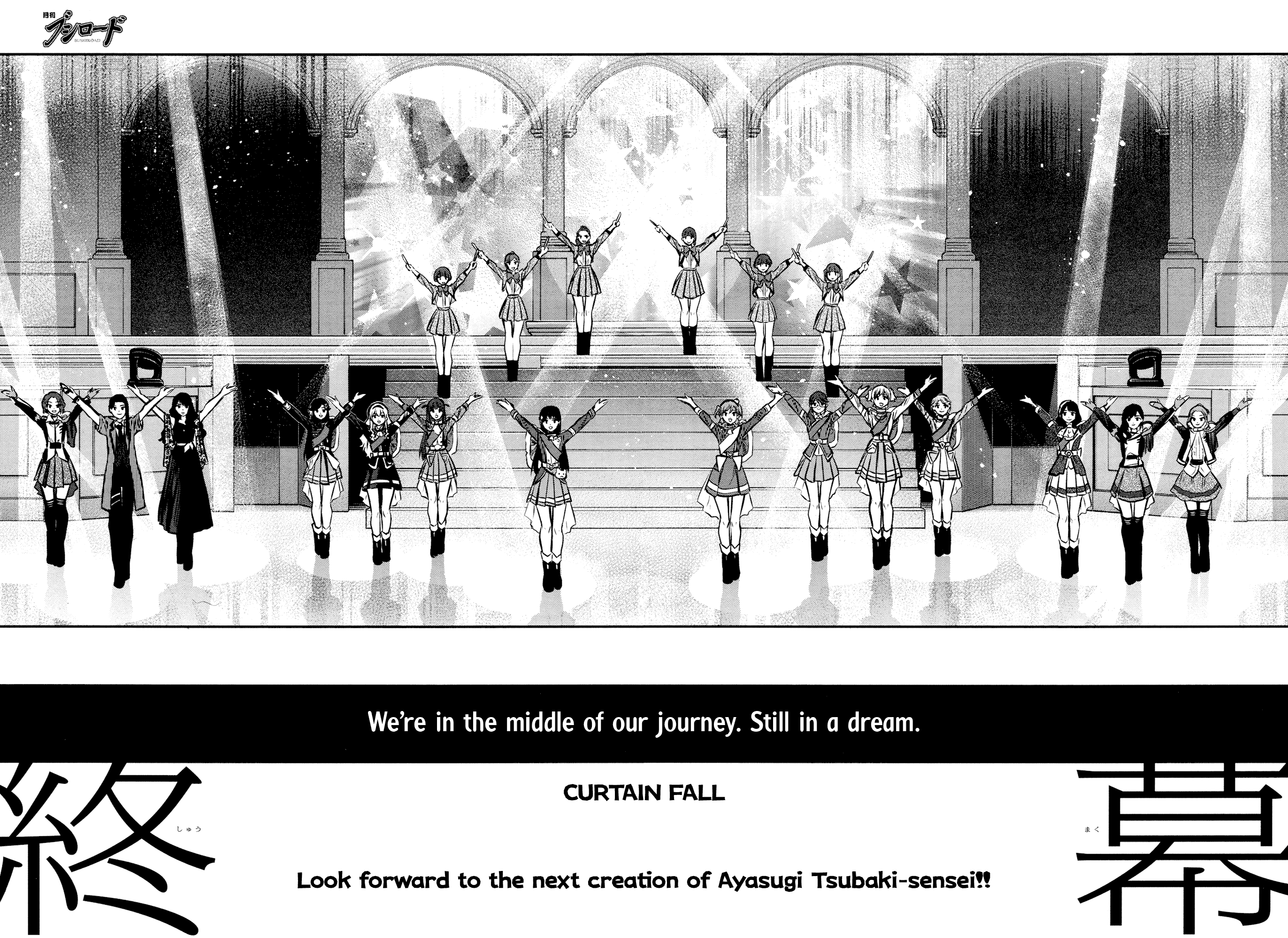 Shoujo☆Kageki Revue Starlight - The LIVE - #2 Transition chapter 11 - page 23