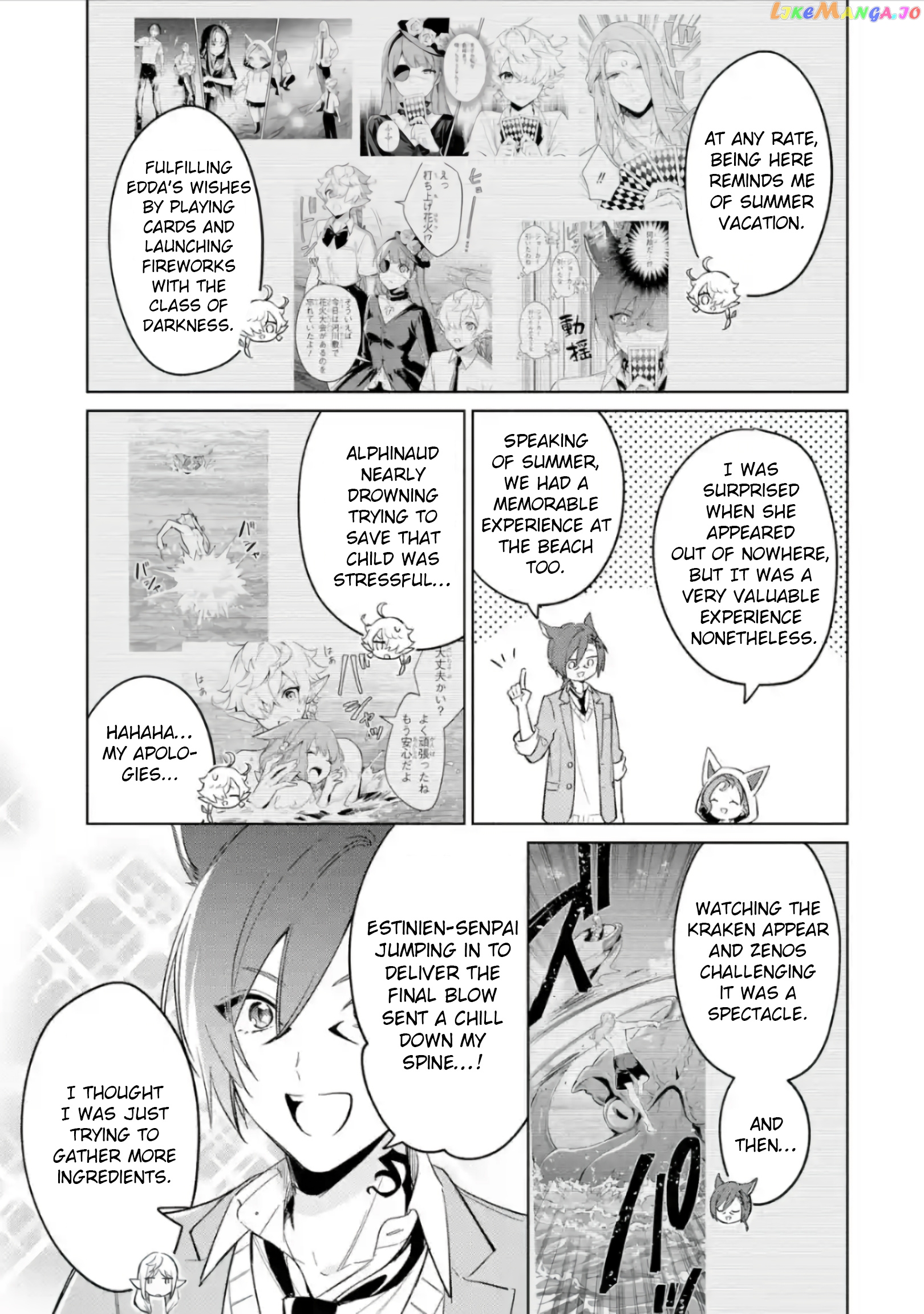 Final Fantasy Xiv: Eorzea Private Academy chapter 7 - page 17