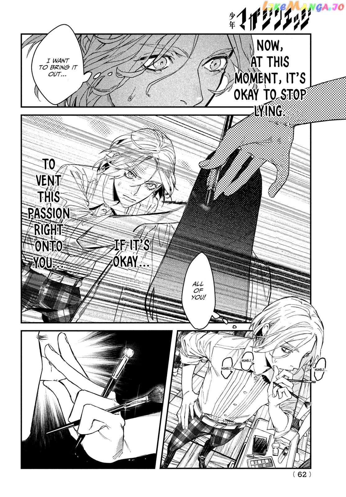 The Devil Can’t Survive After 90 Days! chapter 1 - page 60