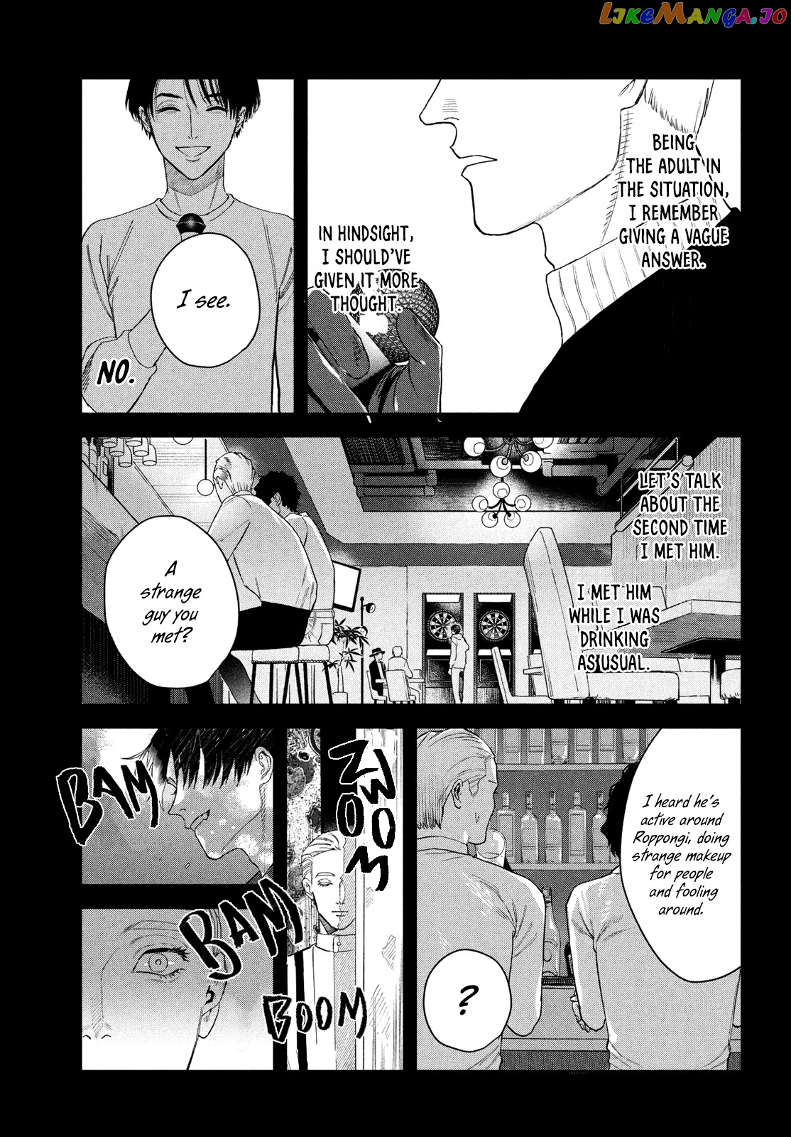 The Devil Can’t Survive After 90 Days! chapter 9 - page 17