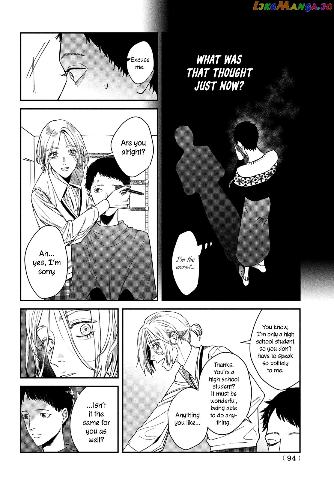 The Devil Can’t Survive After 90 Days! chapter 10 - page 7