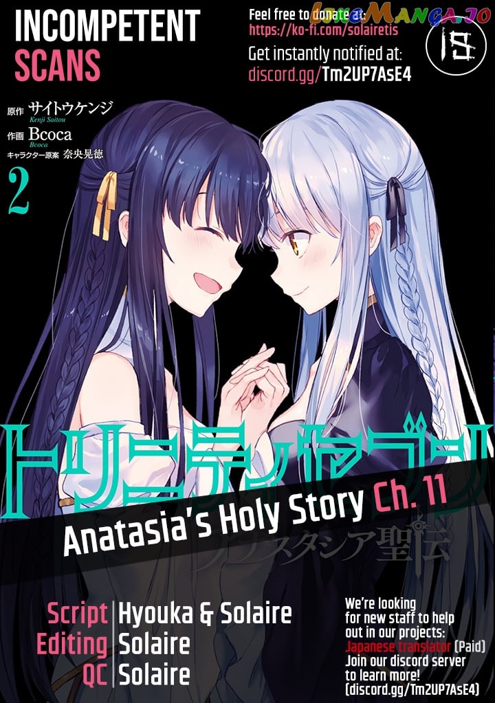 Trinity Seven: Anastasia Holy Story chapter 11 - page 1