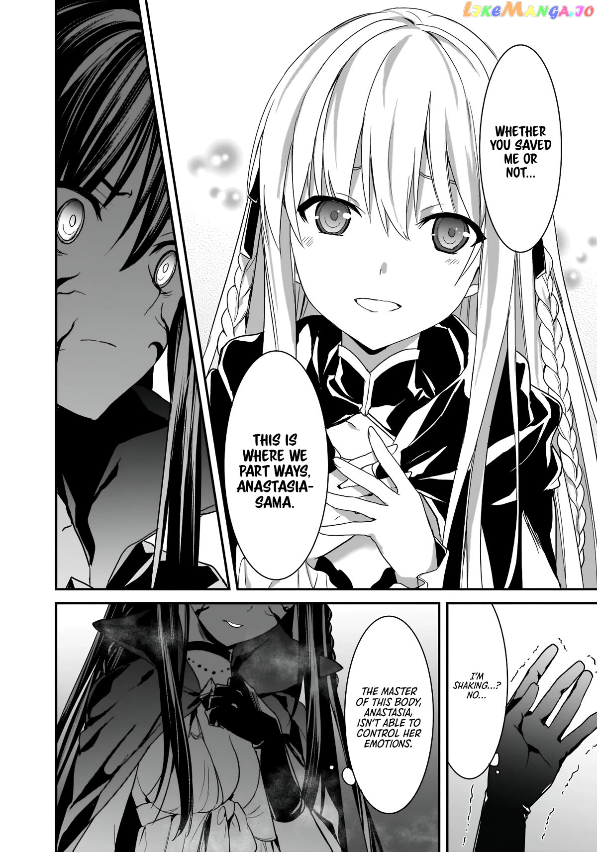 Trinity Seven: Anastasia Holy Story chapter 12 - page 24