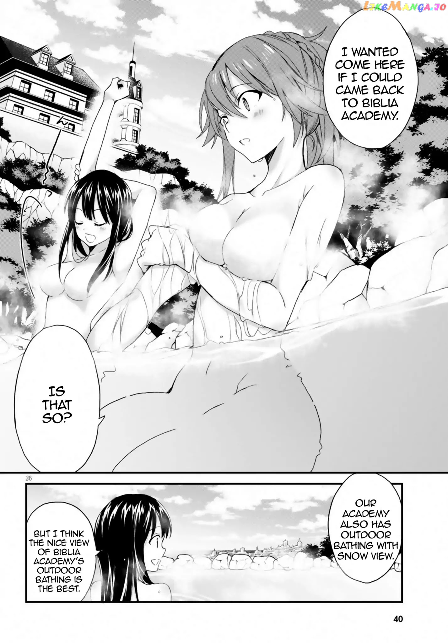 Trinity Seven: Anastasia Holy Story chapter 1 - page 26